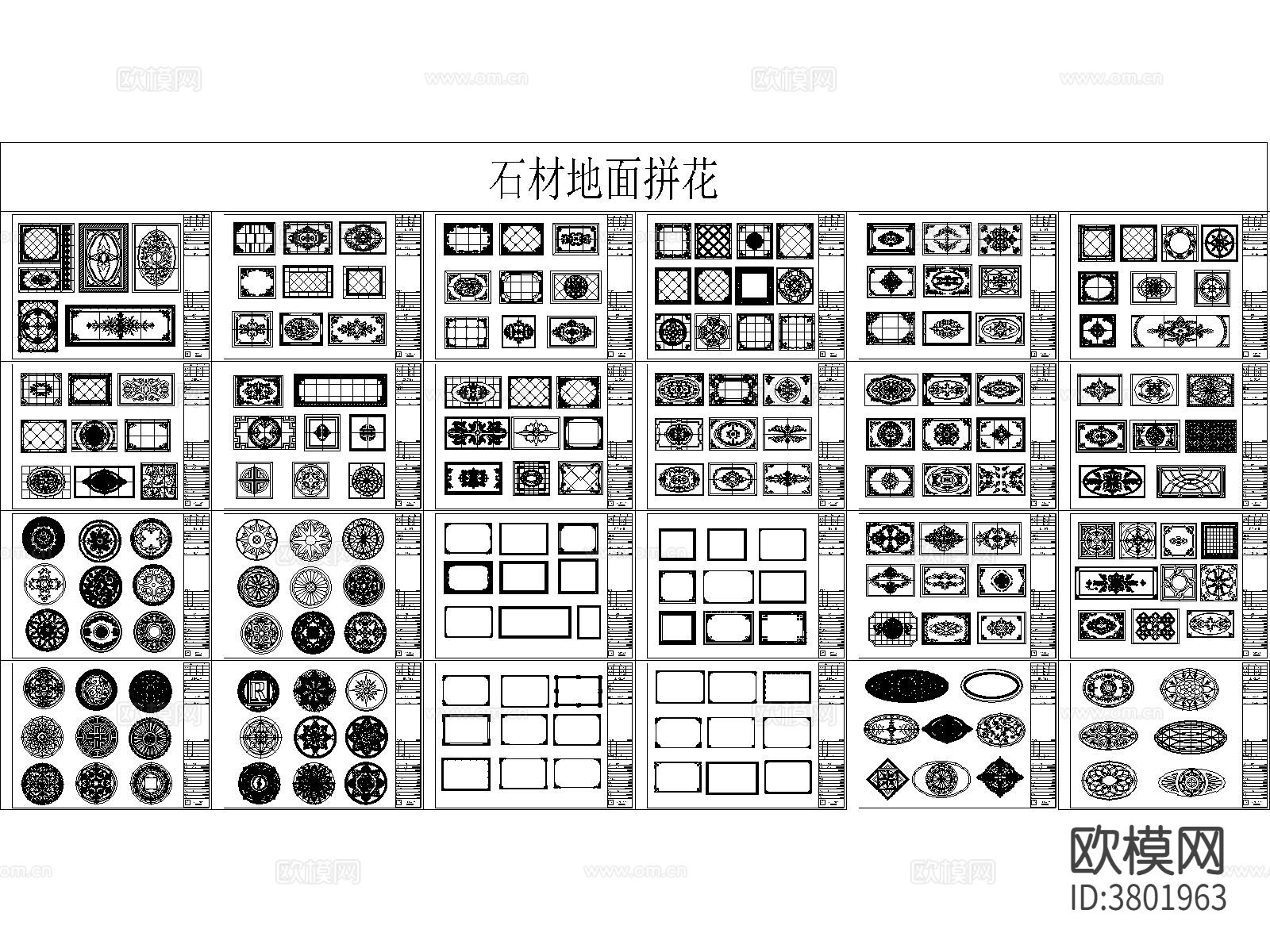 石材水刀拼花CAD图块