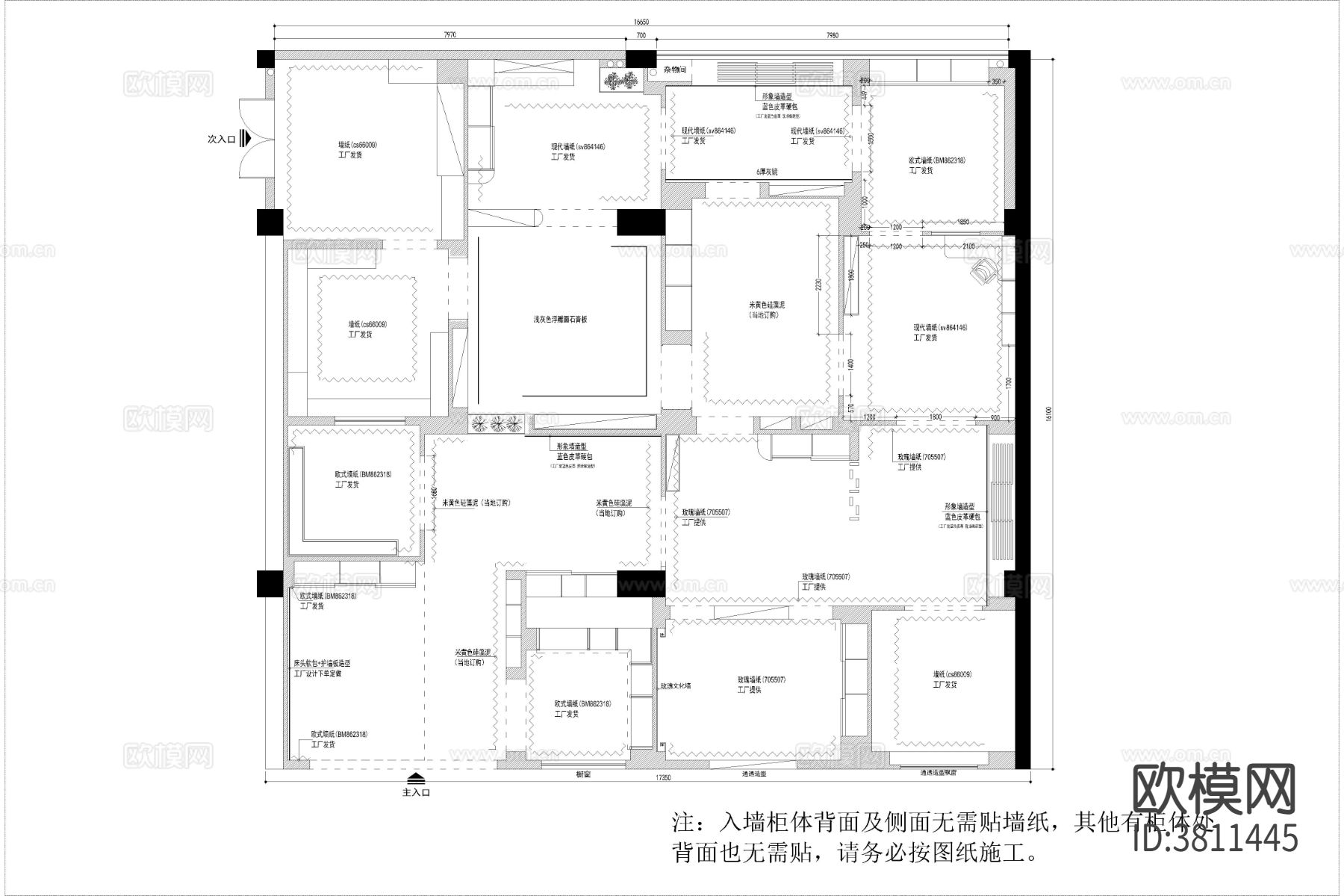 广州全屋定制专卖店cad施工图