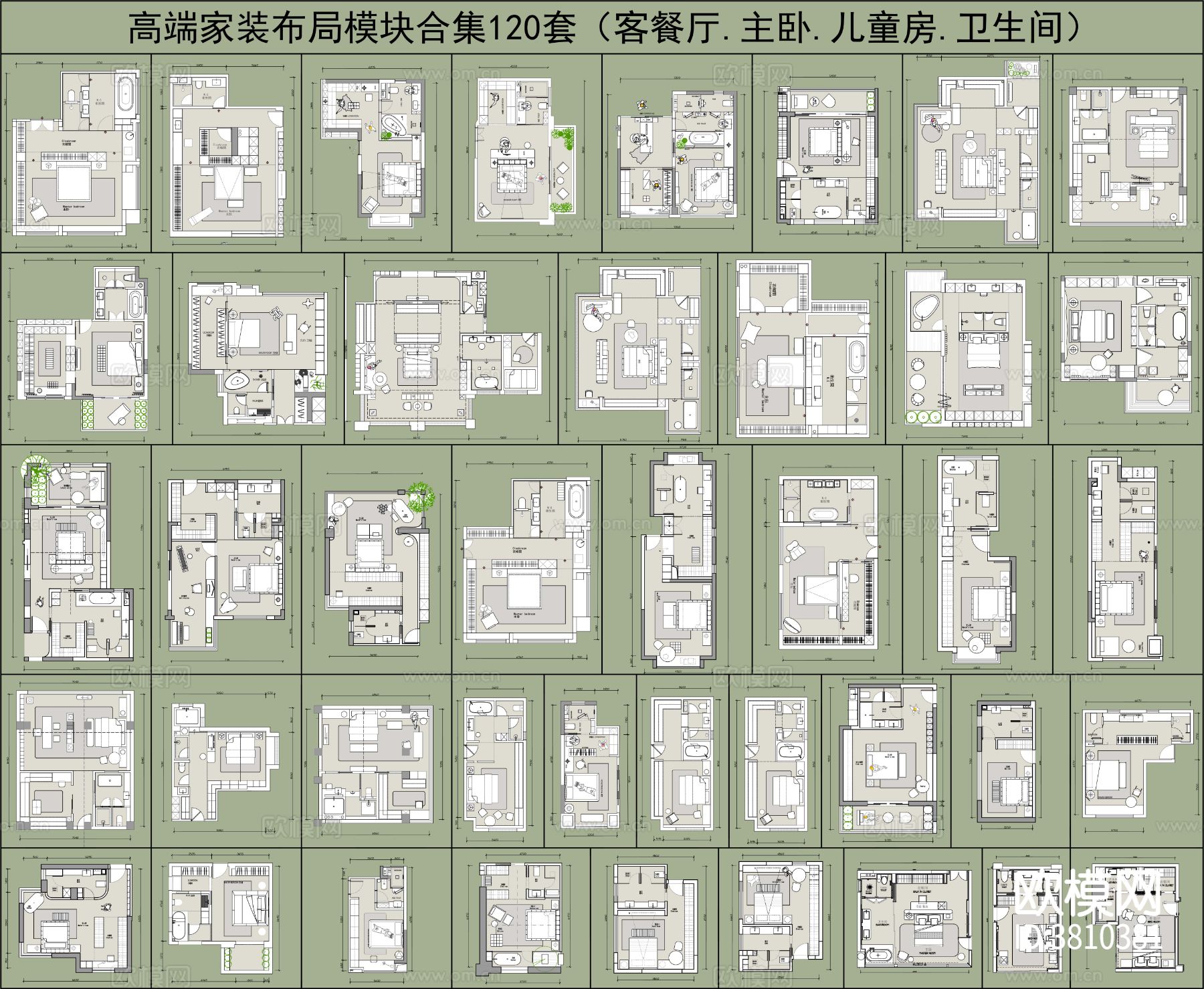 高端家装布局模块合集120套cad图库