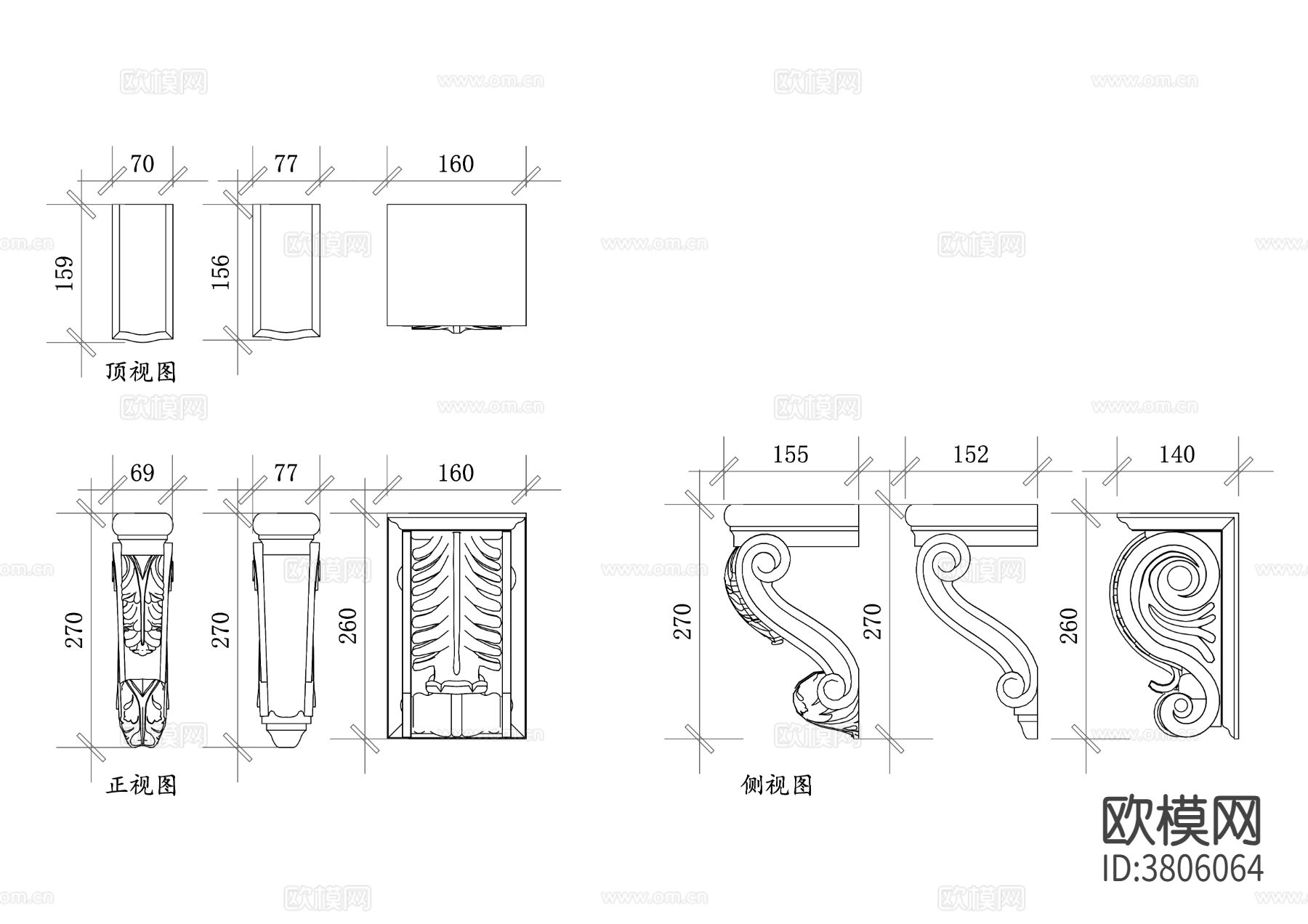 装饰牛腿 家具零件CAD三视图下载