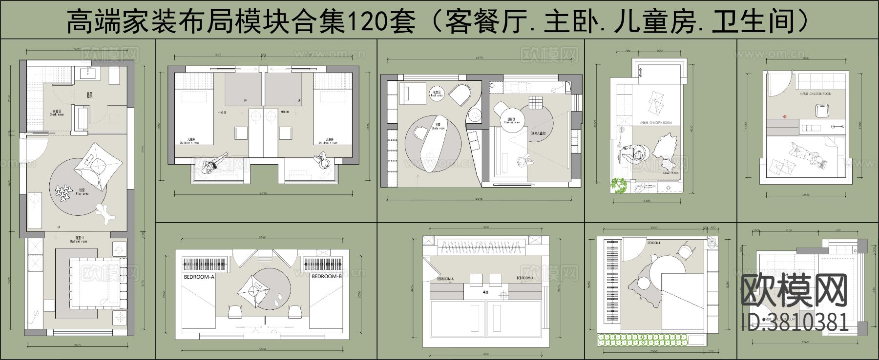 高端家装布局模块合集120套cad图库