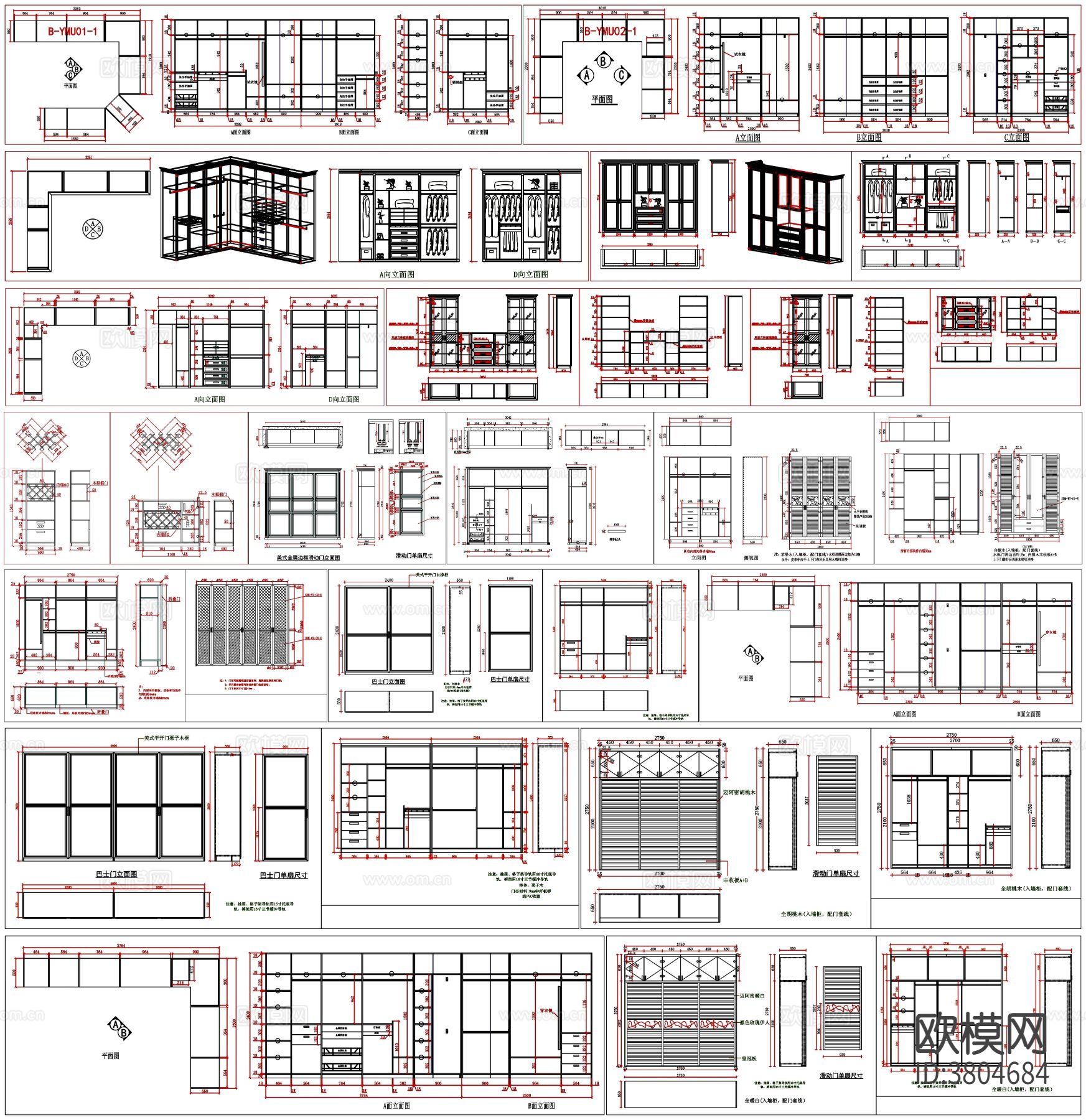 衣柜 衣帽间 衣柜CAD 家具CAD图库