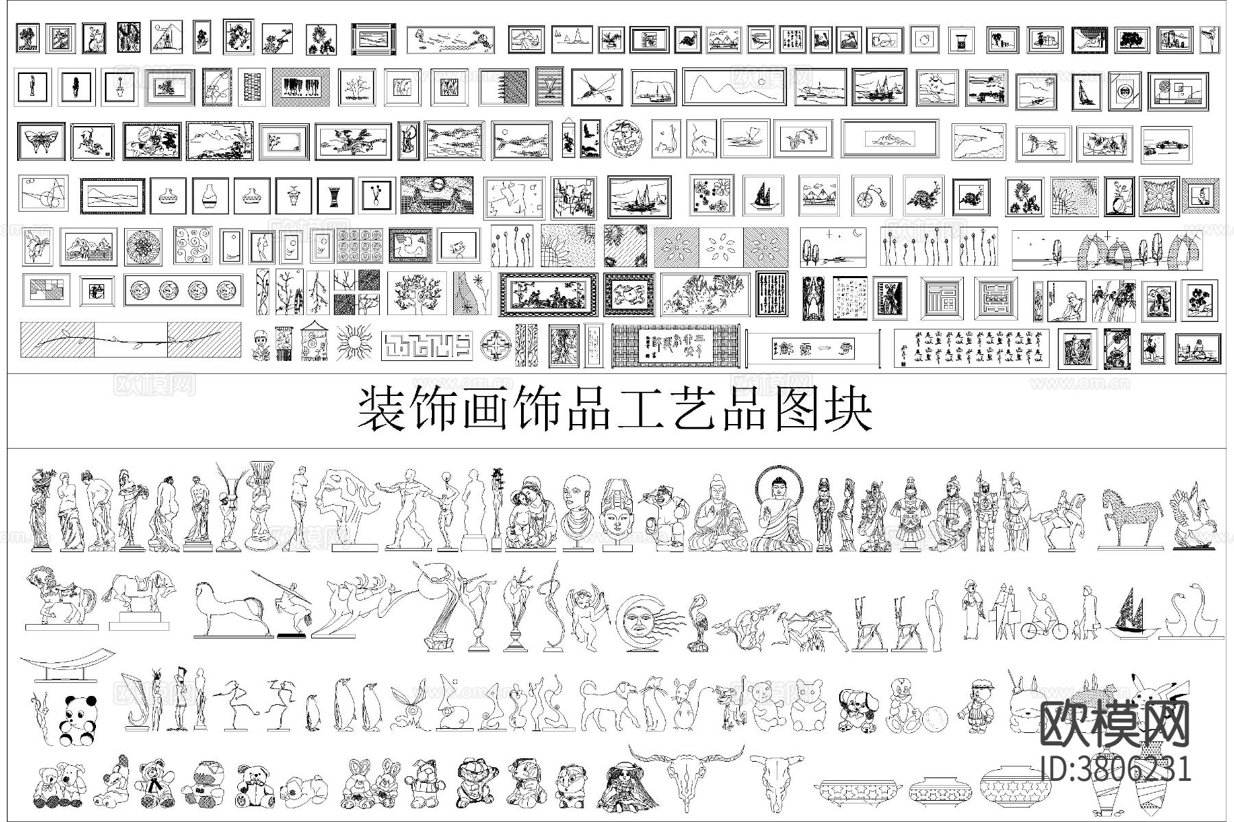 艺术装置 景观雕塑小品CAD图库下载（渲染图4）
