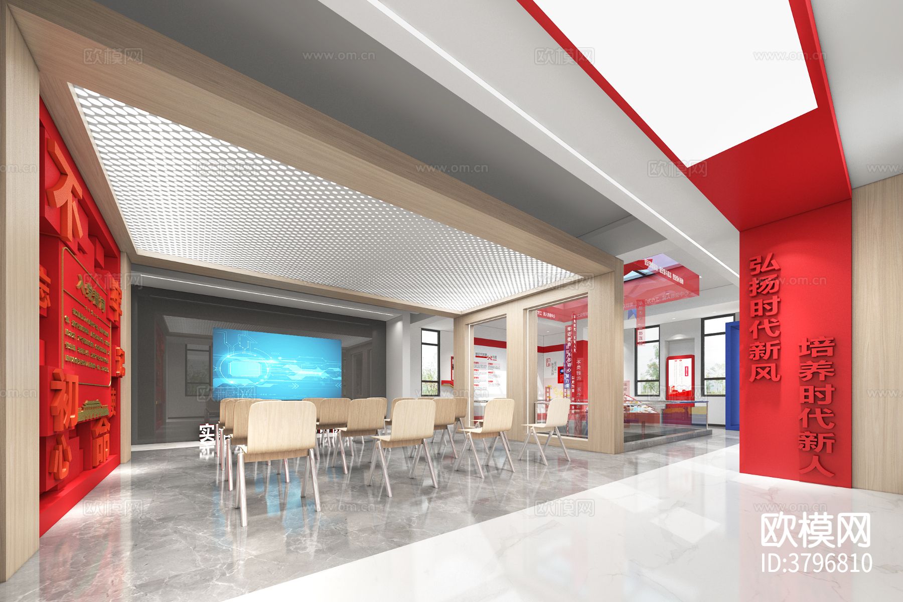 党员文化 会议室效果图下载（渲染图6）