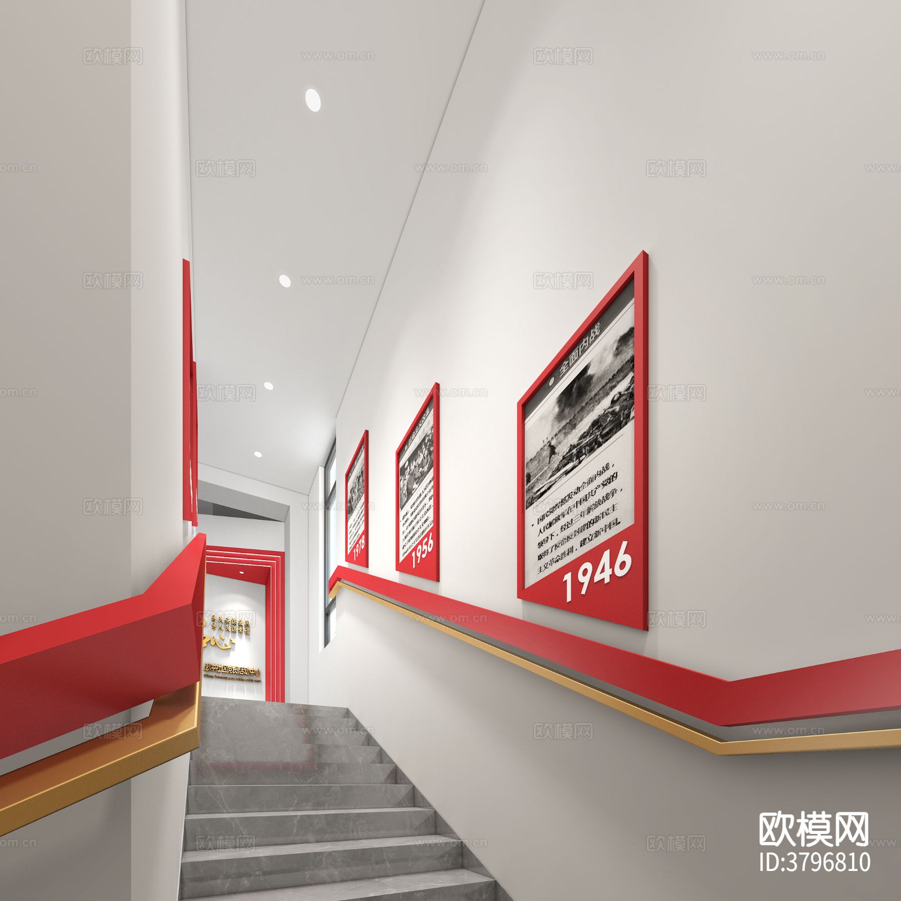 党员文化 会议室效果图下载（渲染图4）