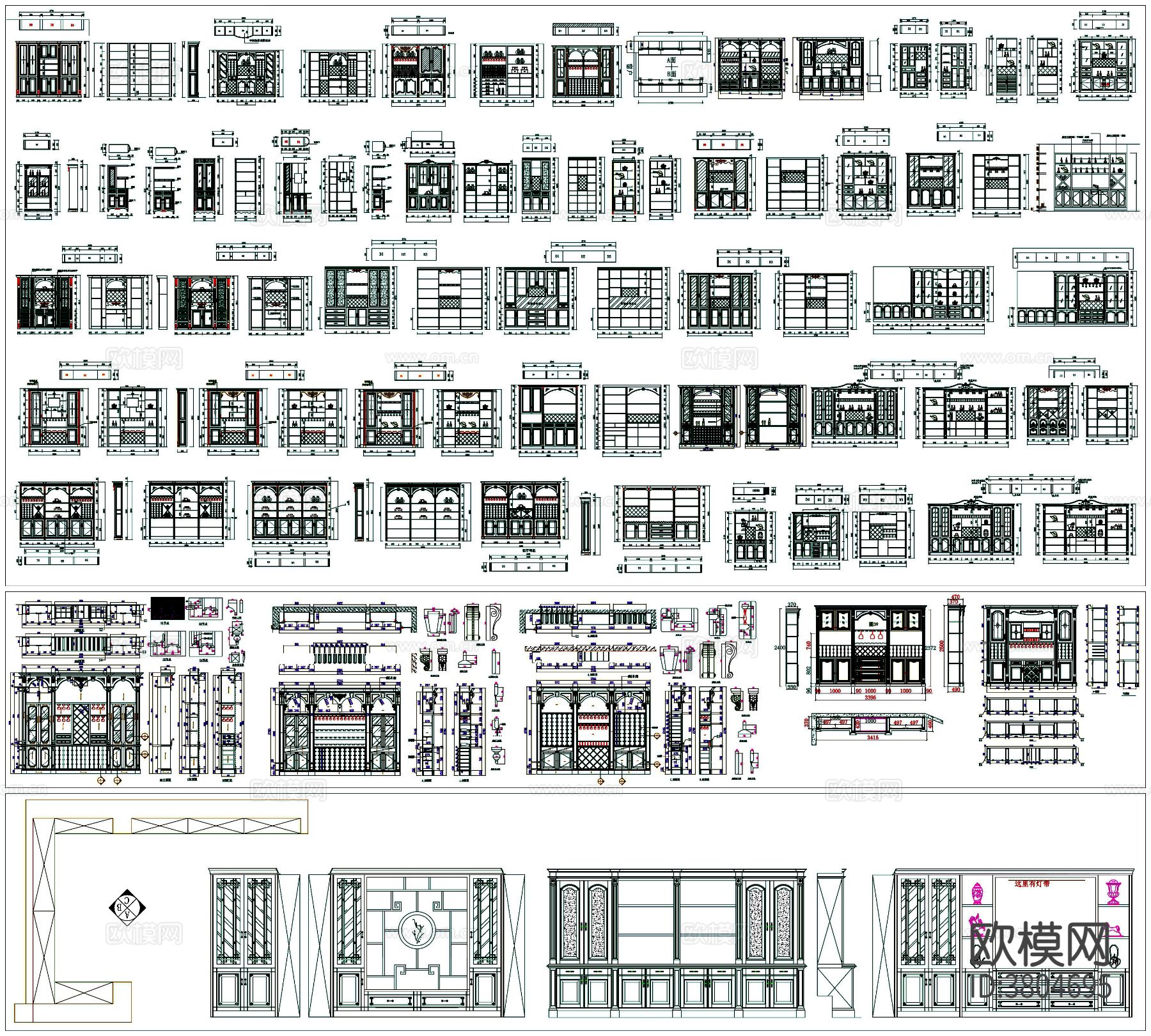 书柜 装饰柜 酒柜 酒窖 家具CAD图库