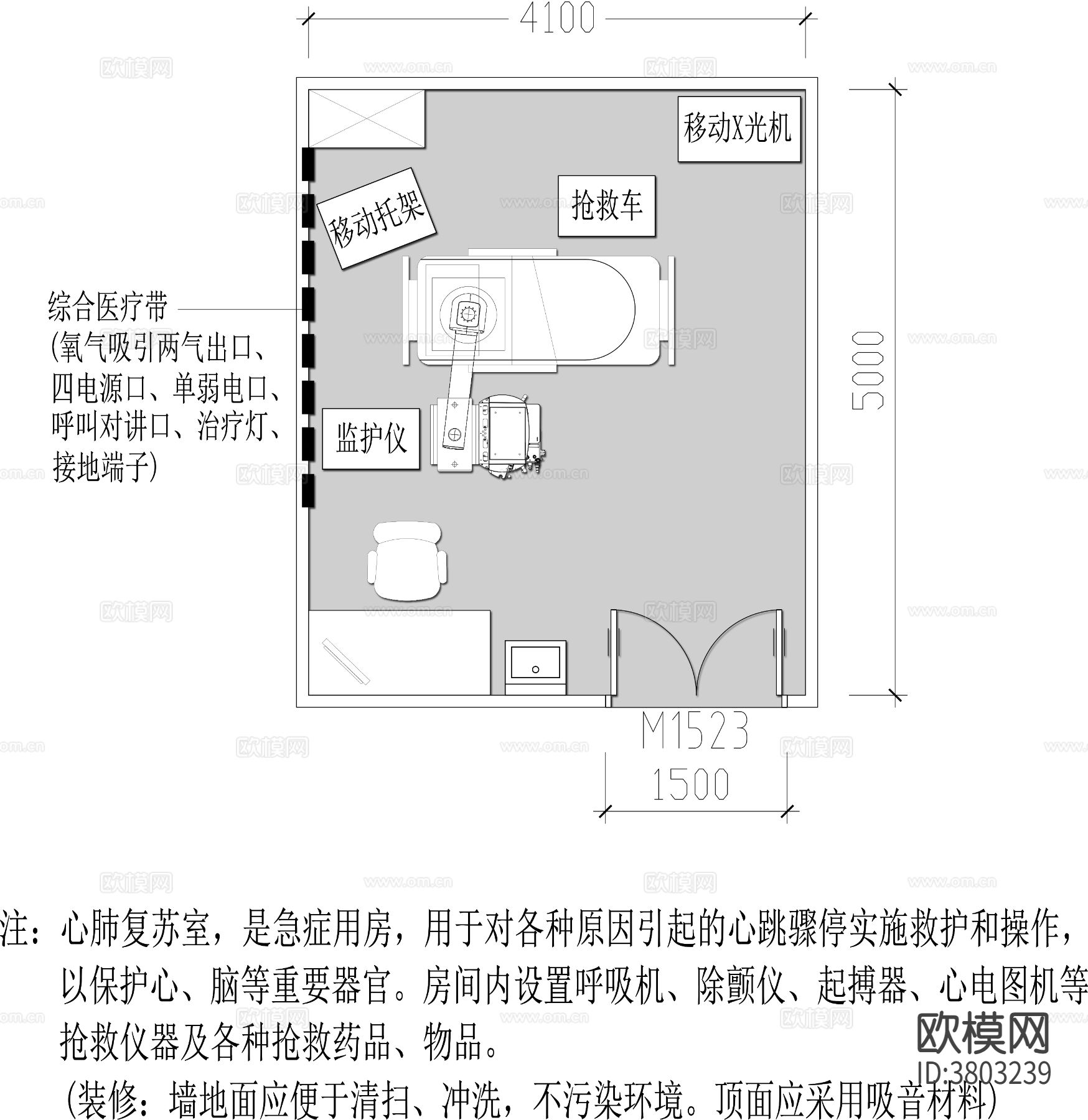 心肺复苏室 诊室CAD平面图