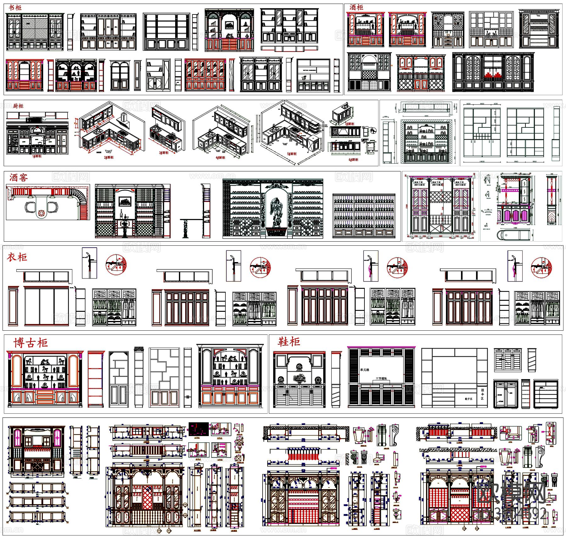 书柜 博古架 衣柜 装饰柜 家具CAD图库