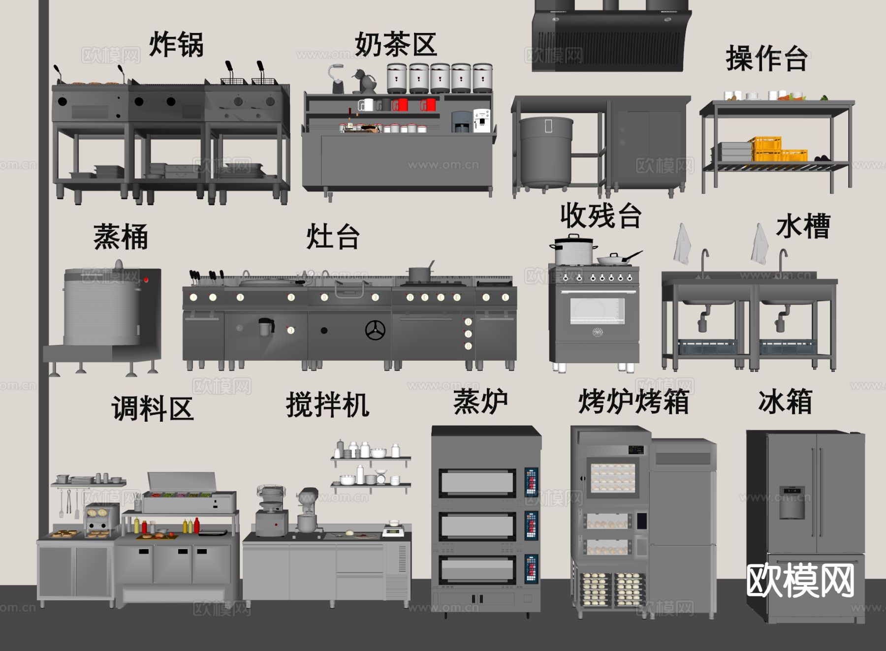 厨房操作台 烧烤架 灶台 后厨su模型