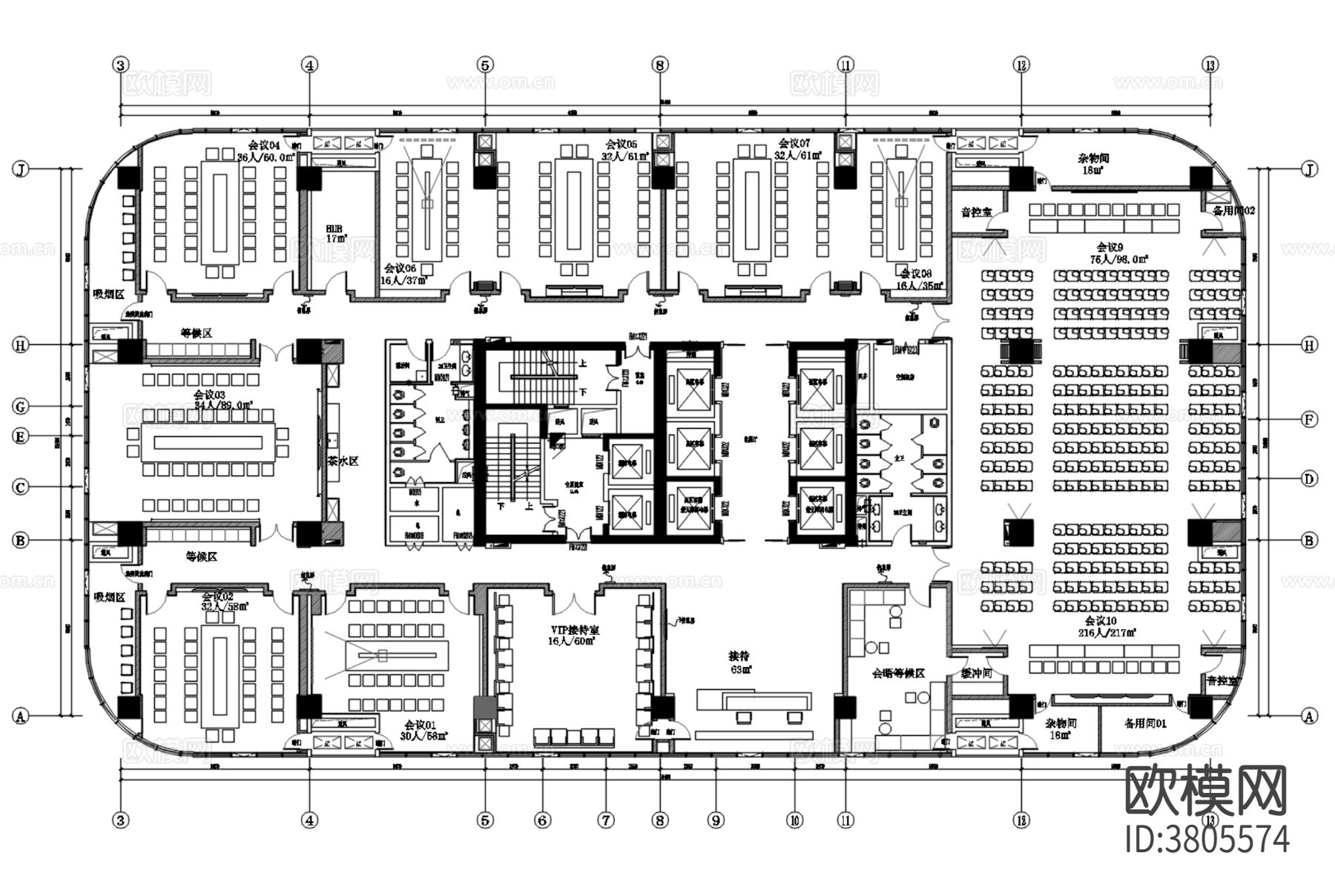 1500m²集团总部 办公会议中心 CAD施工图