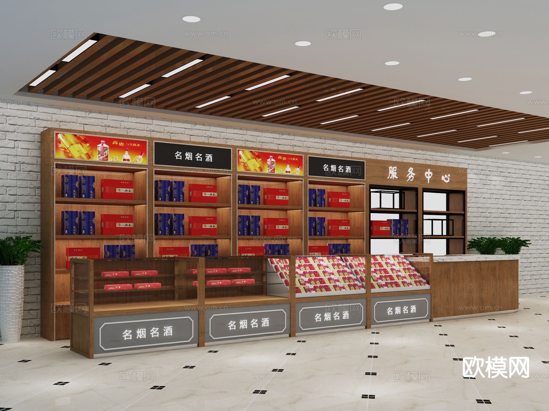 现代超市 烟酒店3d模型