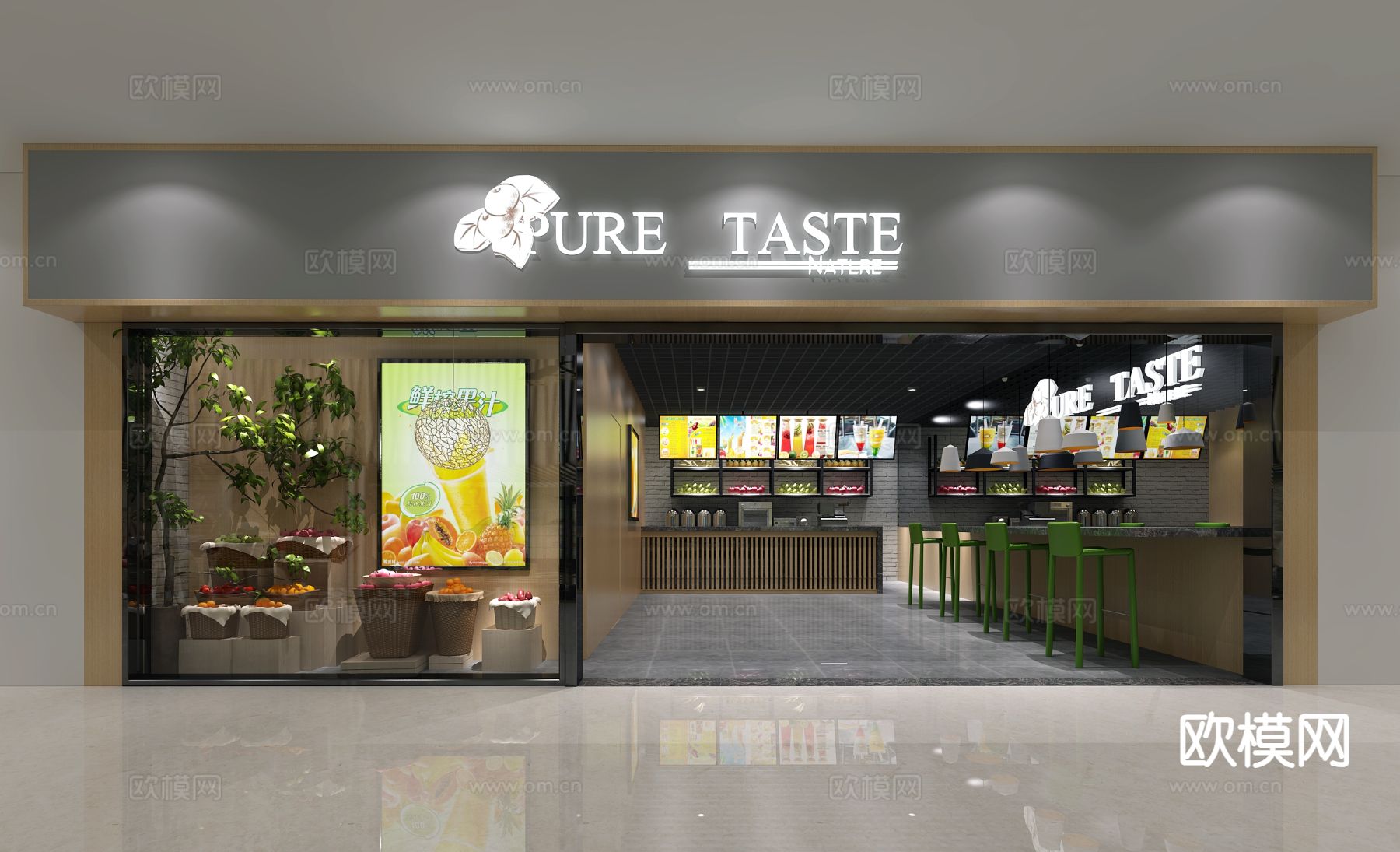 现代鲜榨水果店 饮品店3d模型下载