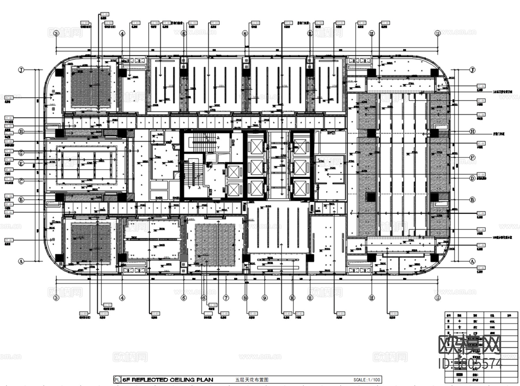 1500m²集团总部 办公会议中心 CAD施工图