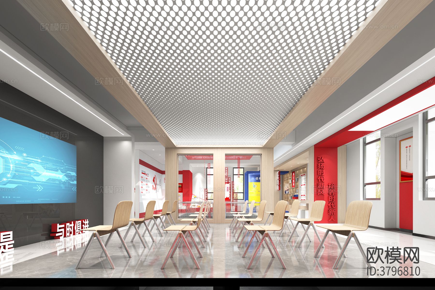 党员文化 会议室效果图下载（渲染图8）