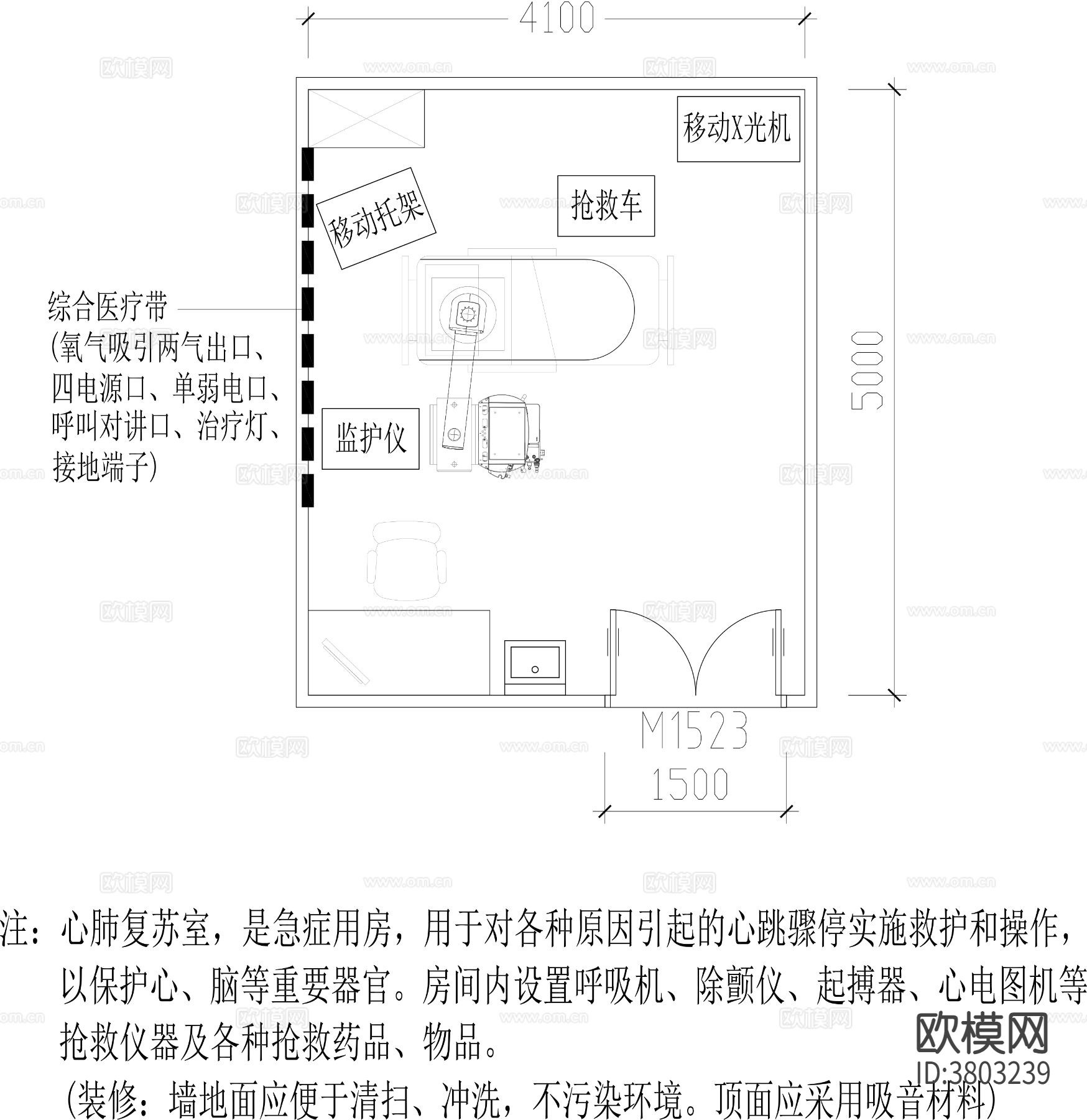 心肺复苏室 诊室CAD平面图