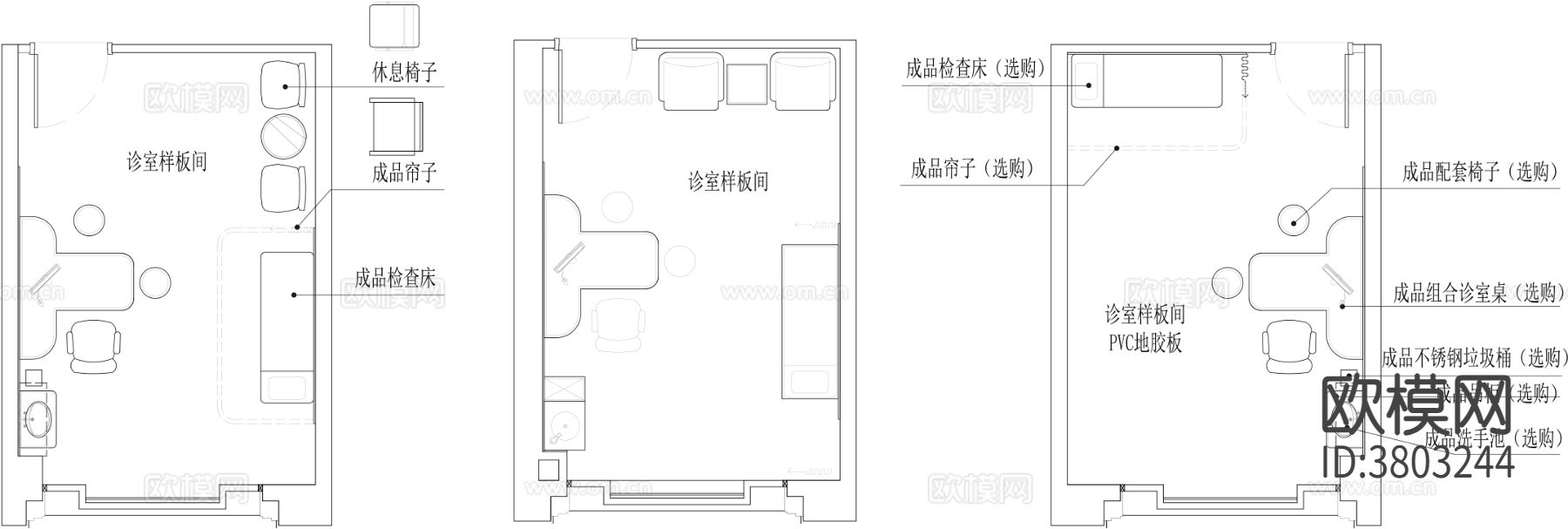 诊室CAD平面图