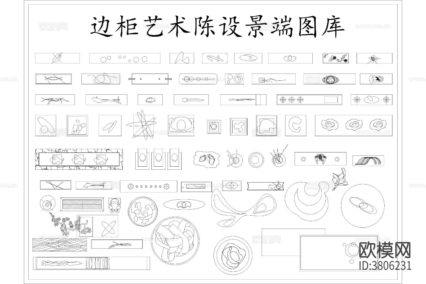 艺术装置 景观雕塑小品CAD图库下载（渲染图3）