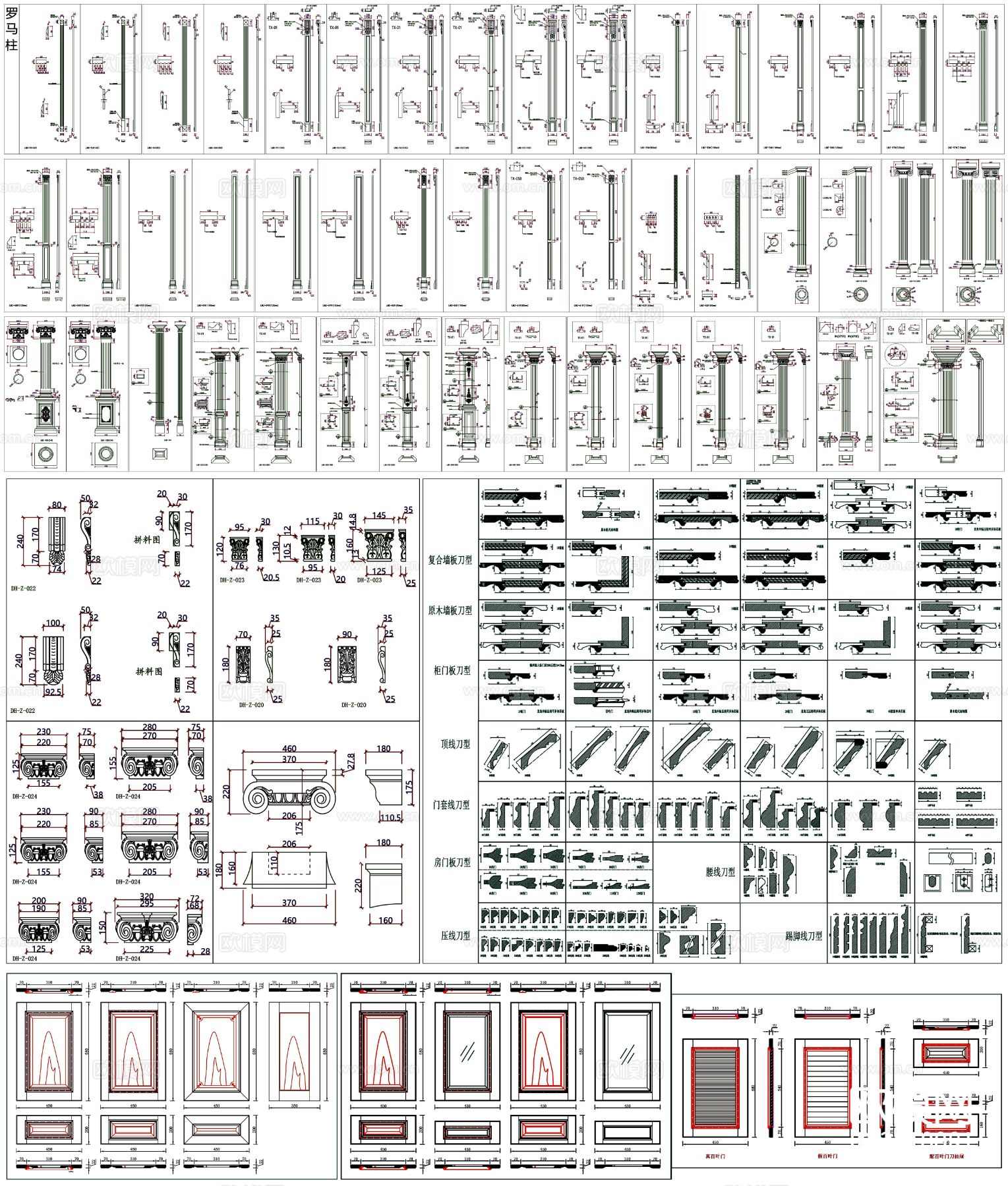 罗马柱线条 门板 门楣板cad图库