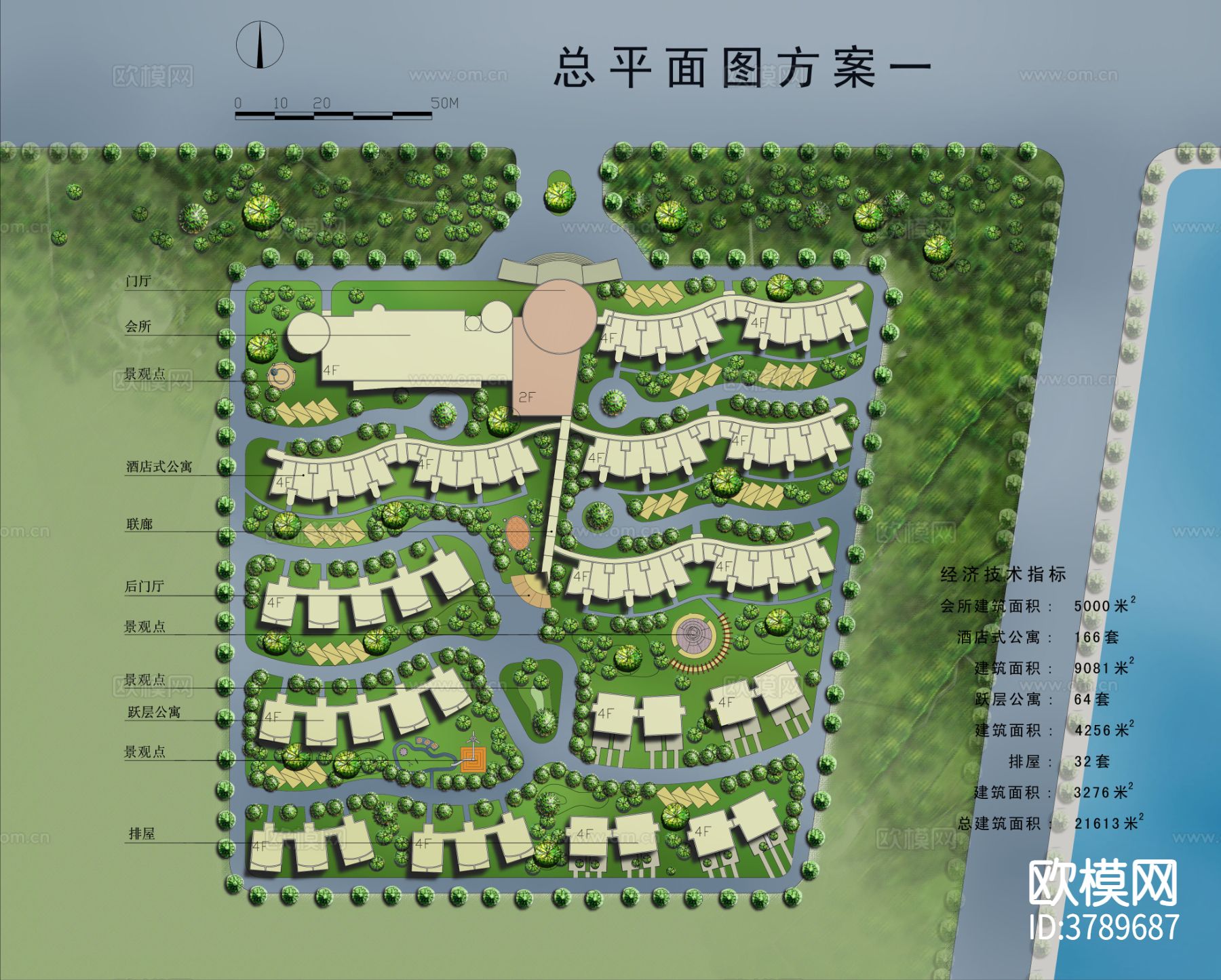 北京鸿发别墅效果图下载（渲染图7）