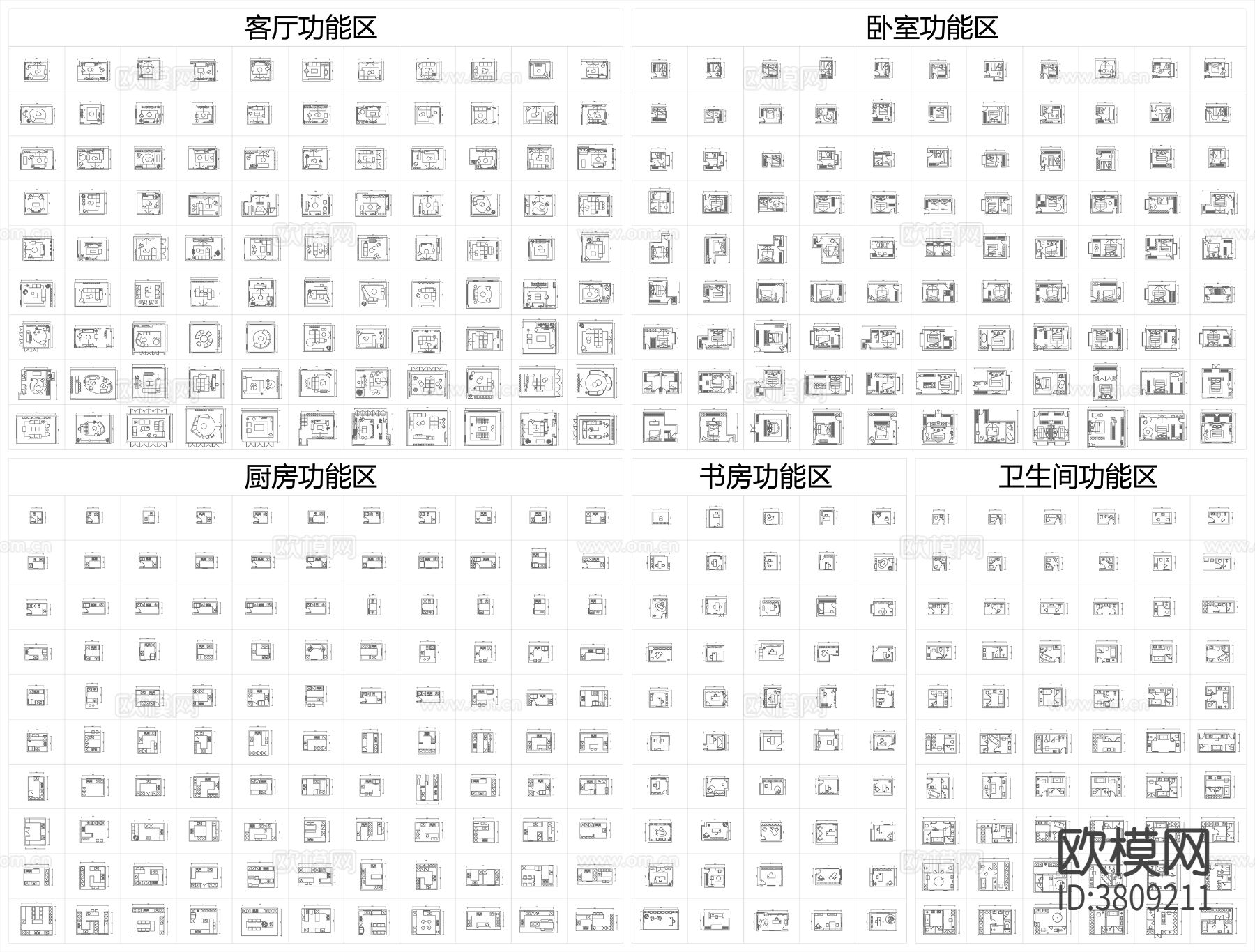 2024最新超全家装空间布局CAD图库