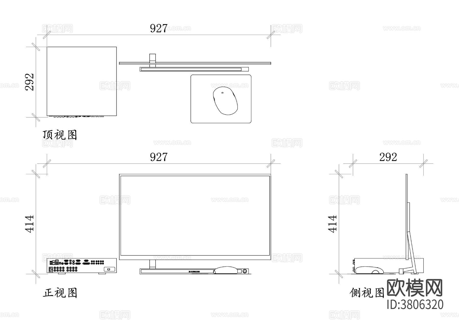 电视监视器平面图 电视监视器结构图 三视图