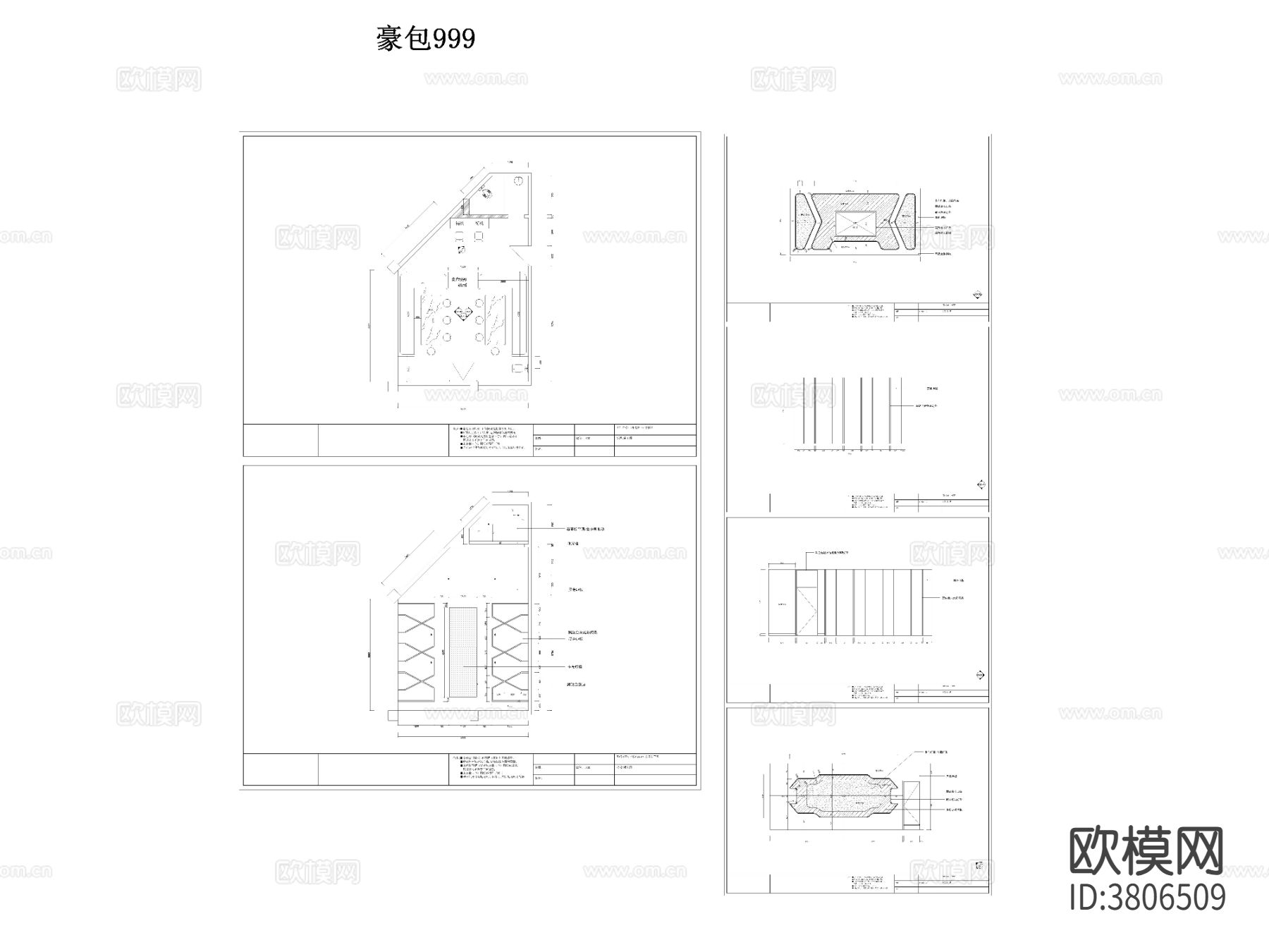 ktvCAD平面图下载（渲染图7）
