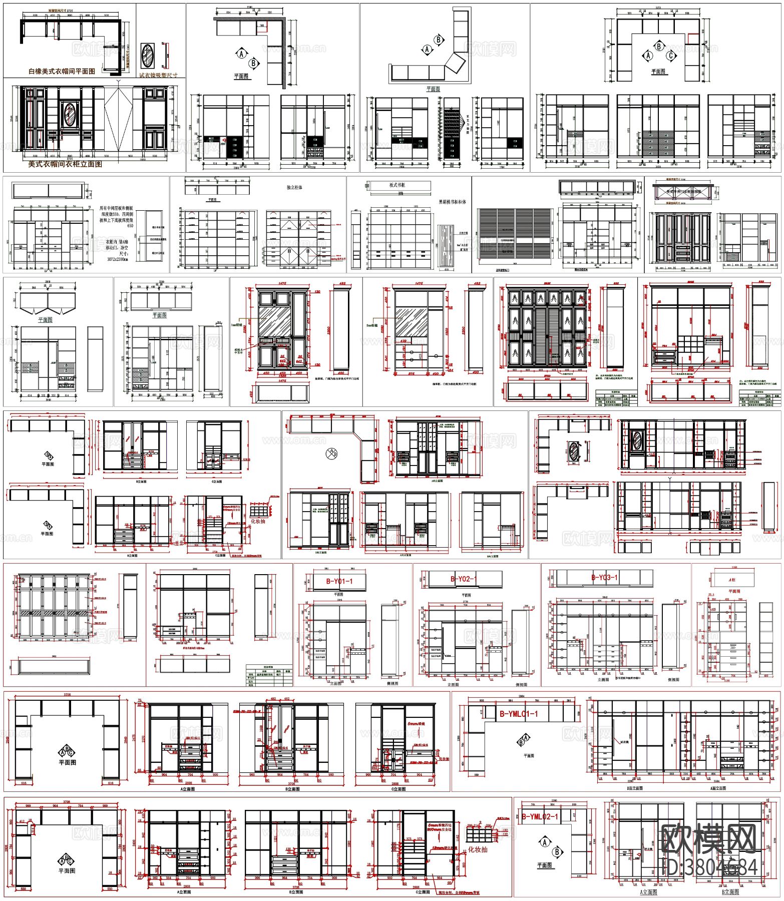 衣柜 衣帽间 衣柜CAD 家具CAD图库