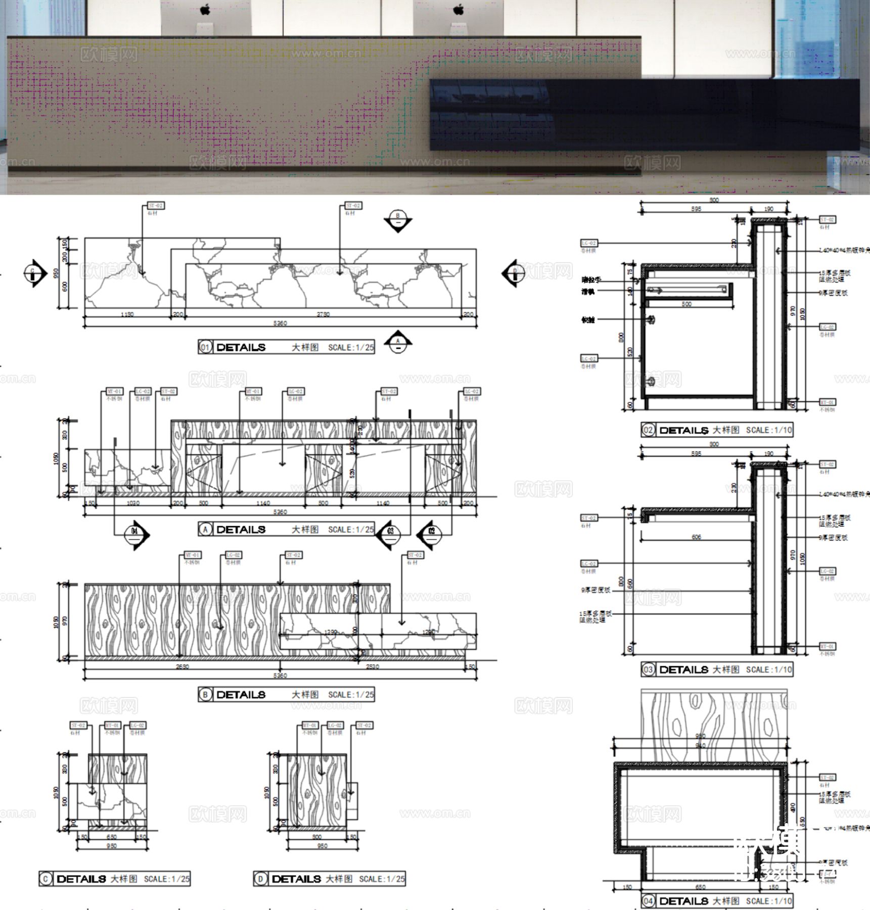 1500m²集团总部 办公会议中心 CAD施工图