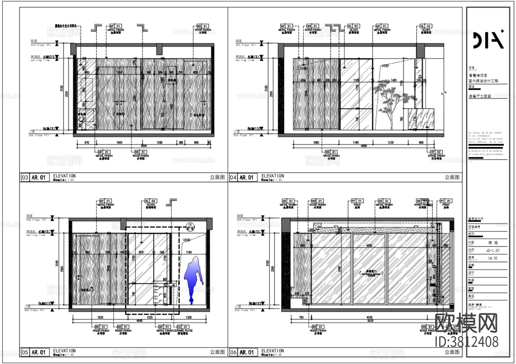 180户型样板间cad施工图