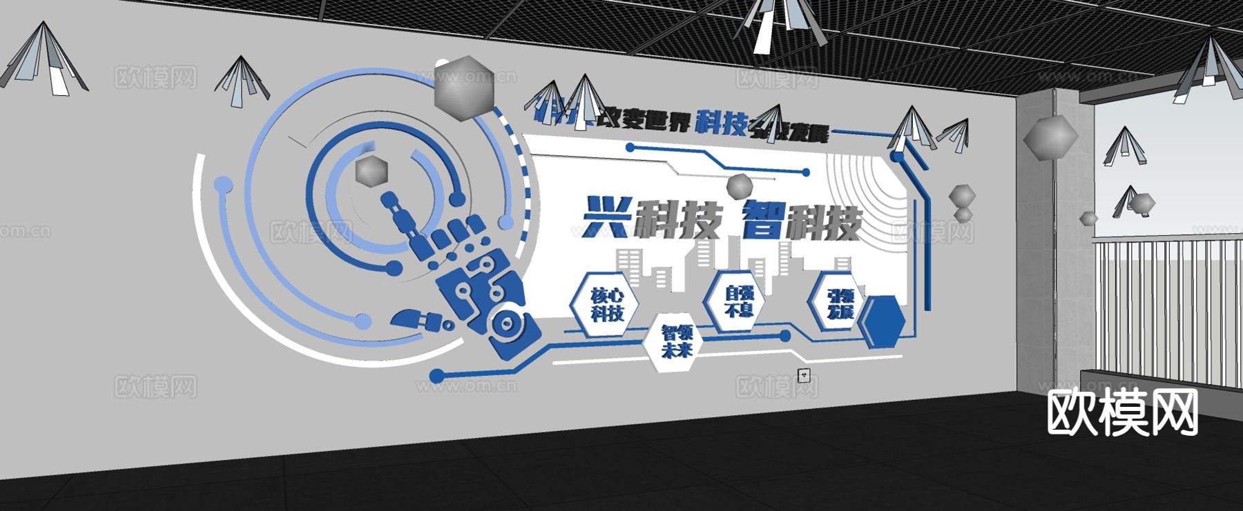 科技文化墙 形象墙 背景墙su模型