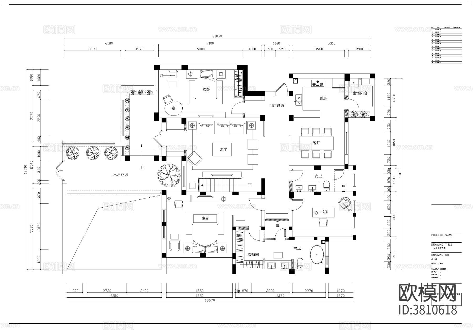 现代别墅整体装饰cad施工图