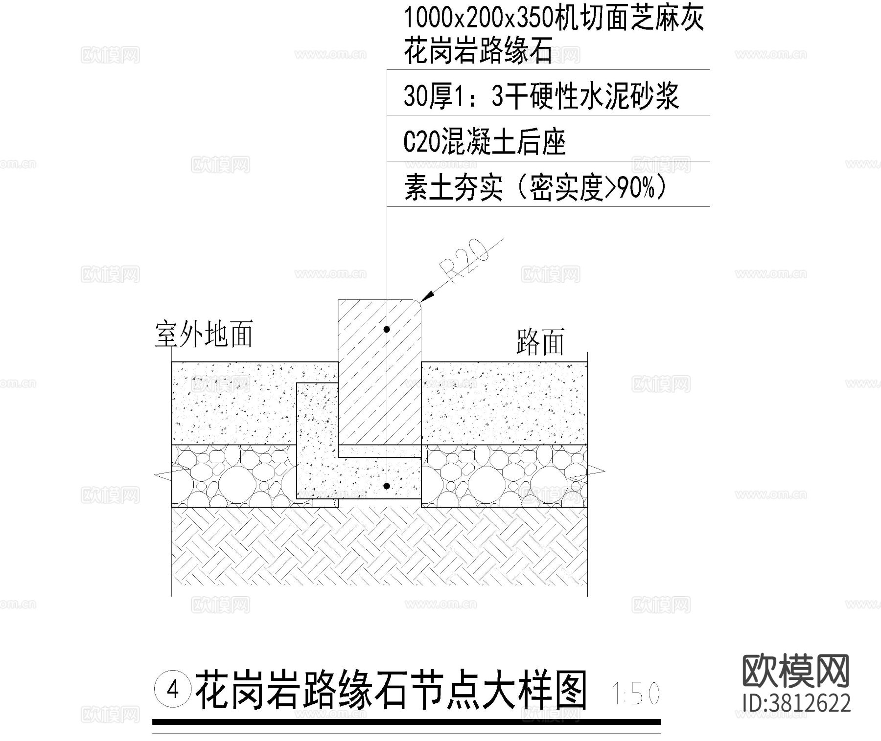 训练沙场公园cad平面图