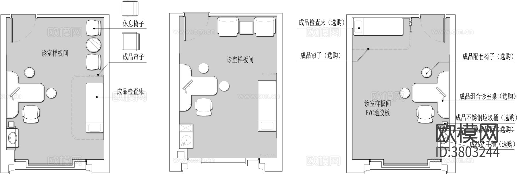 诊室CAD平面图