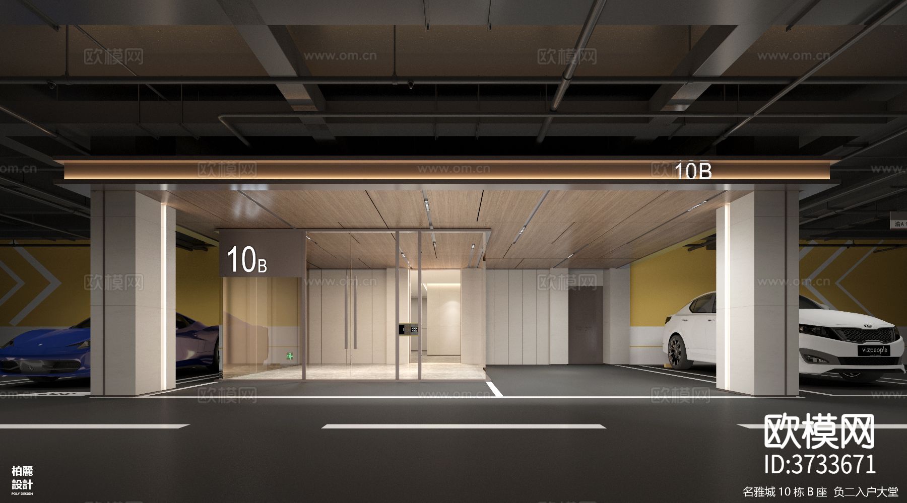 住宅大堂效果图下载（渲染图4）