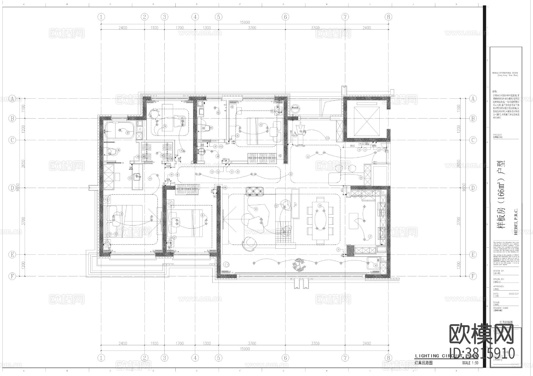 【最新样板】166H户型样板间cad施工图