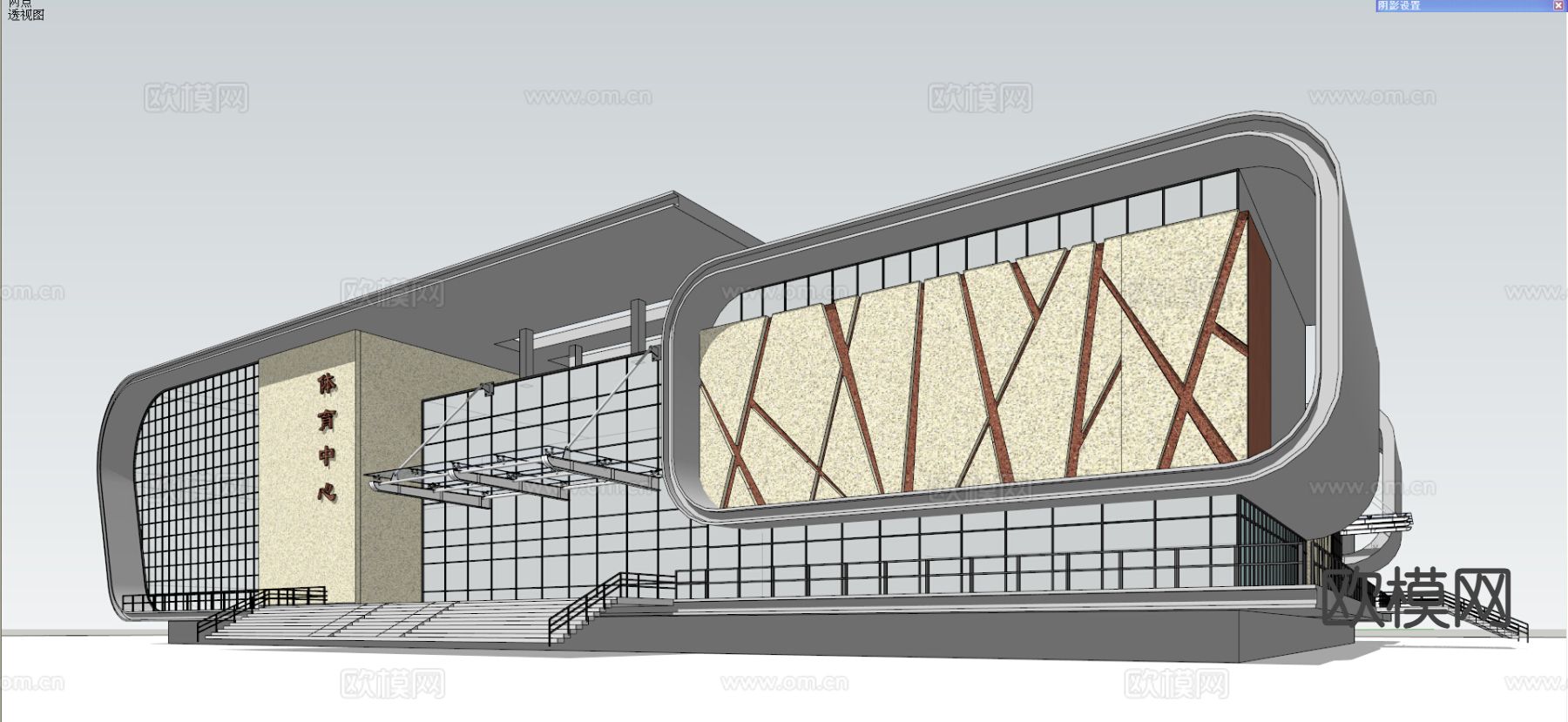 体育中心外观su模型