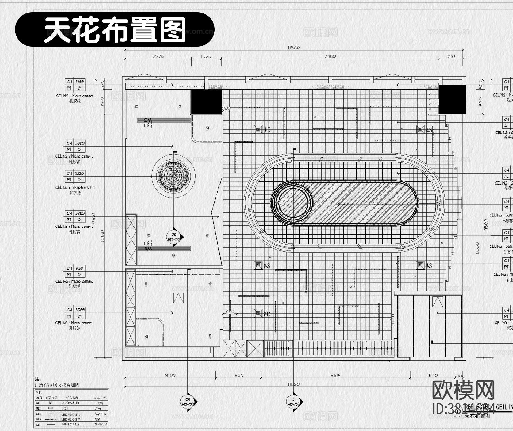 服装展厅 服装店CAD施工图