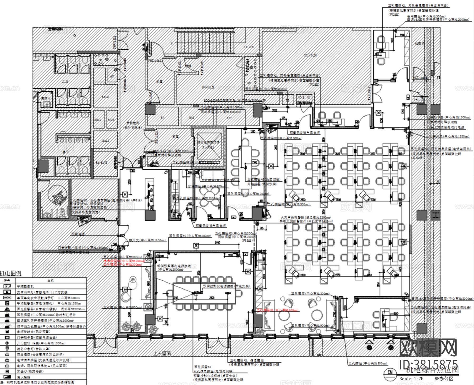 华润物业400m²办公室装饰cad施工图