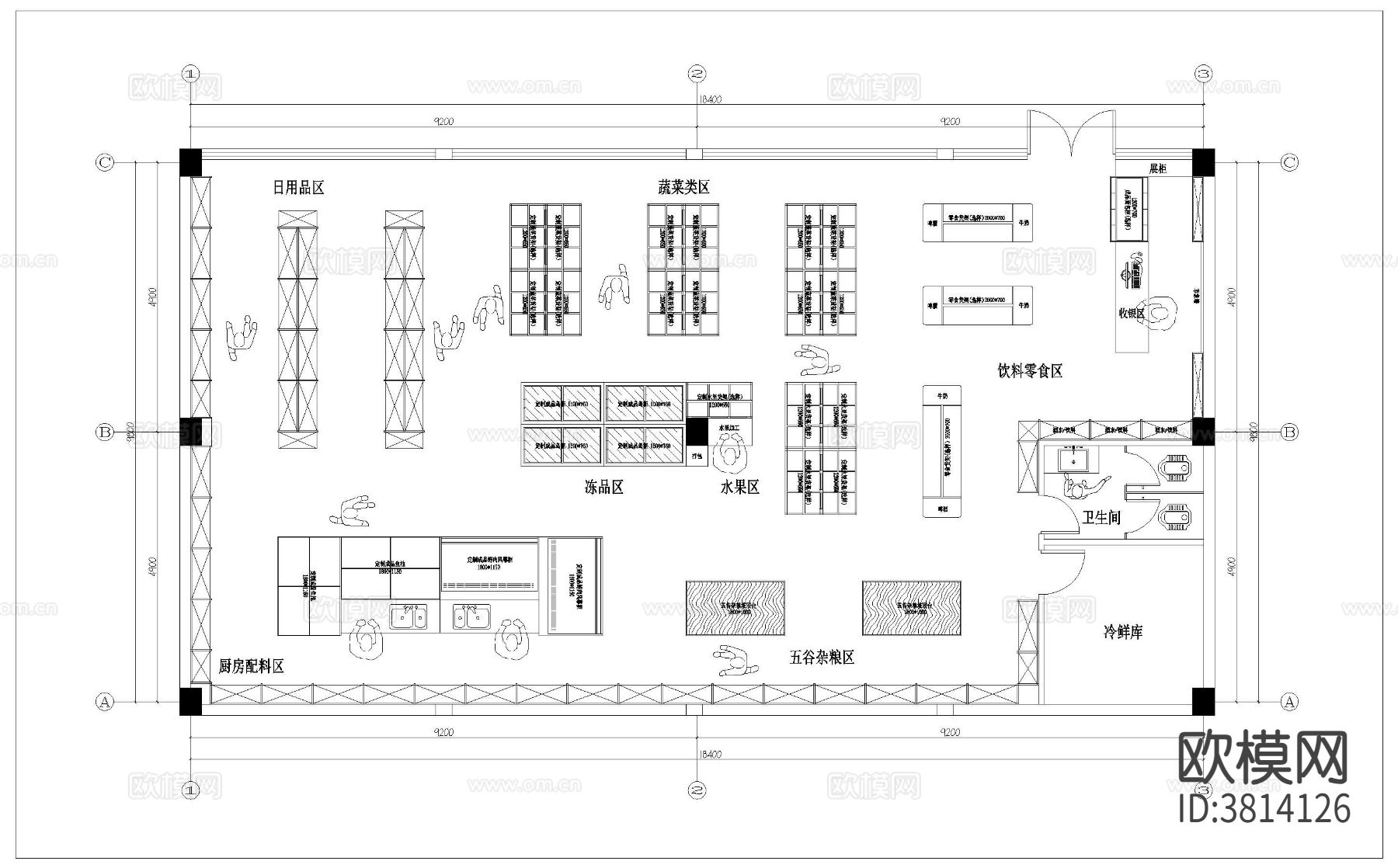 便利店 零食店 超市CAD施工图