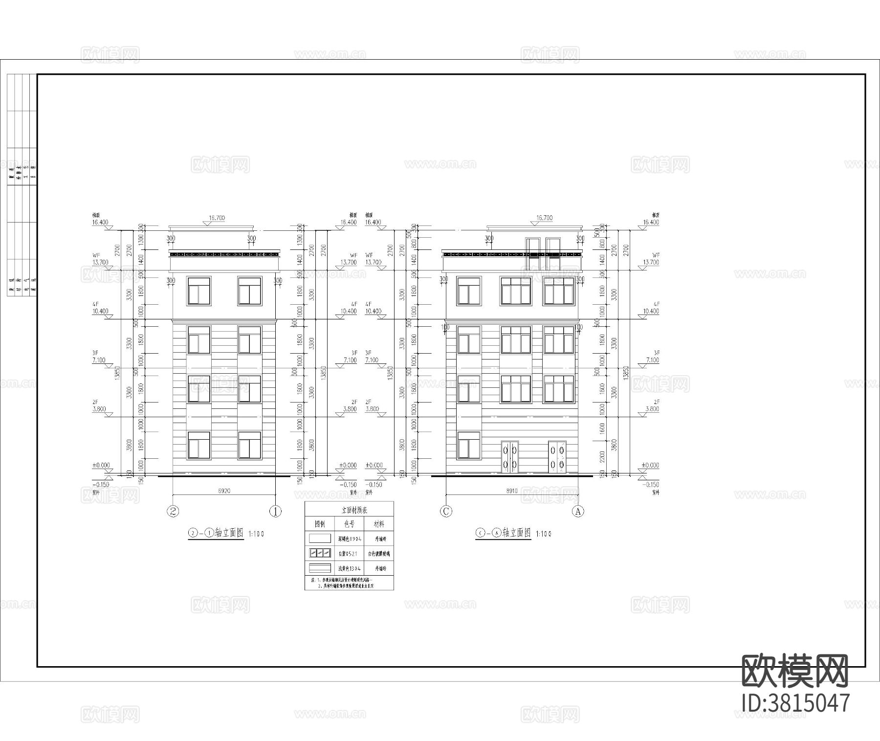 自建房 建筑CAD施工图