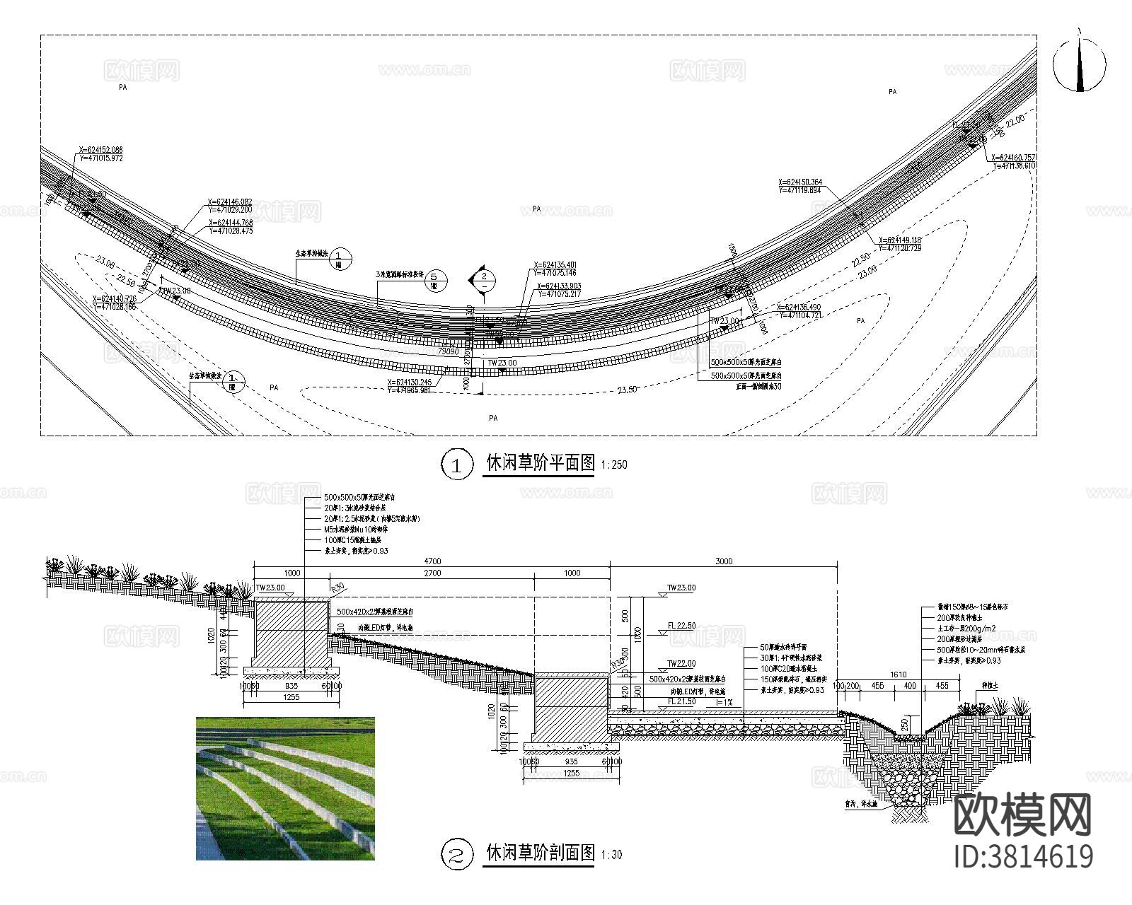 草坡 草阶CAD施工图