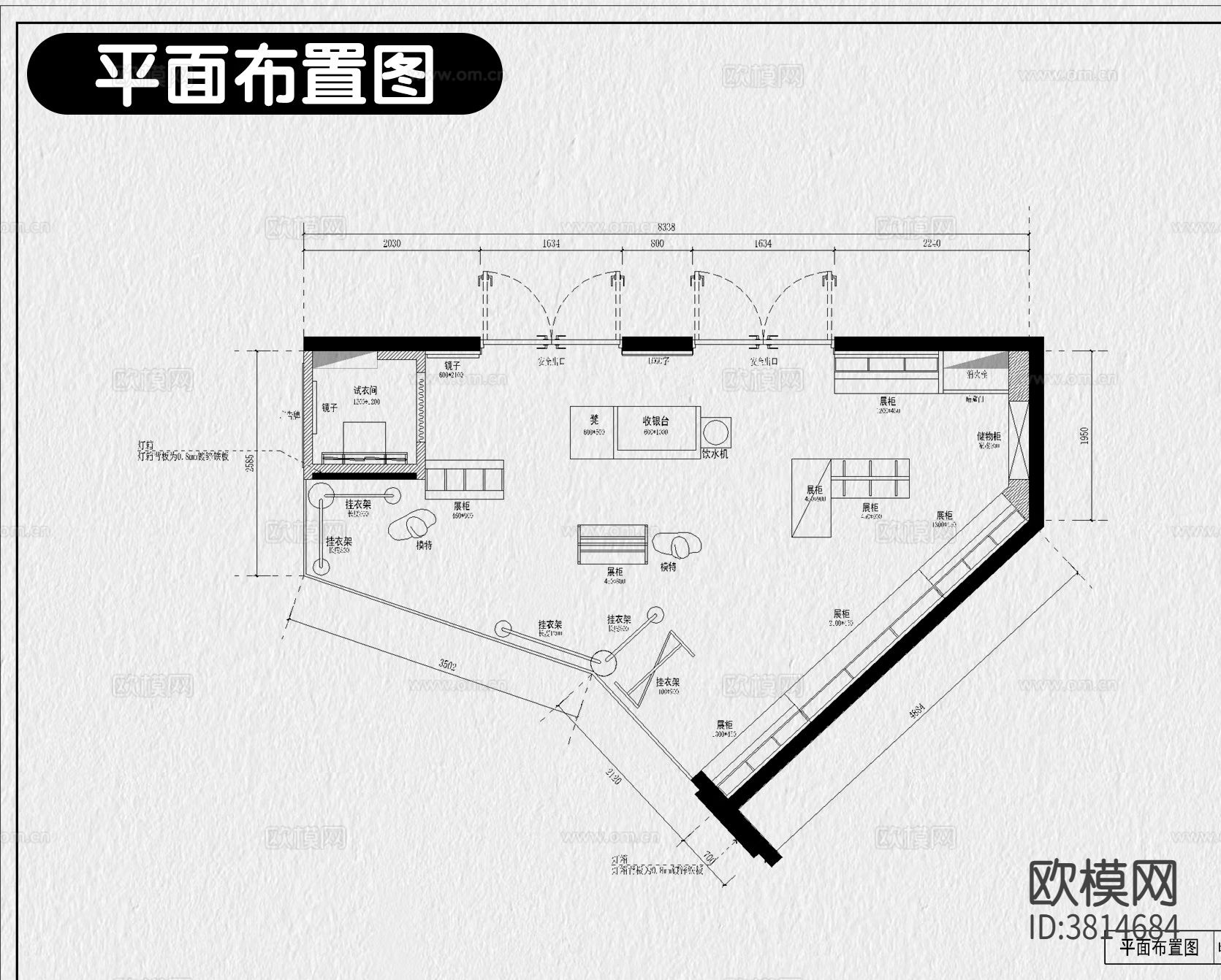 服装展厅 服装店CAD施工图