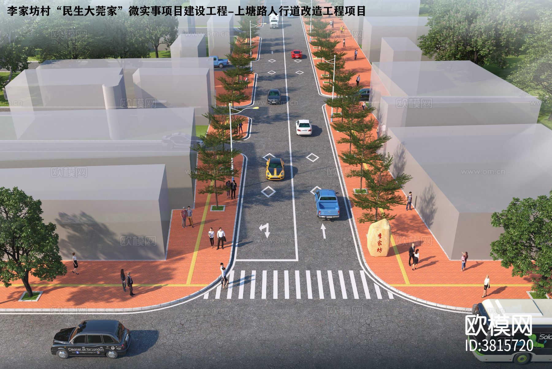 道路工程方案cad施工图