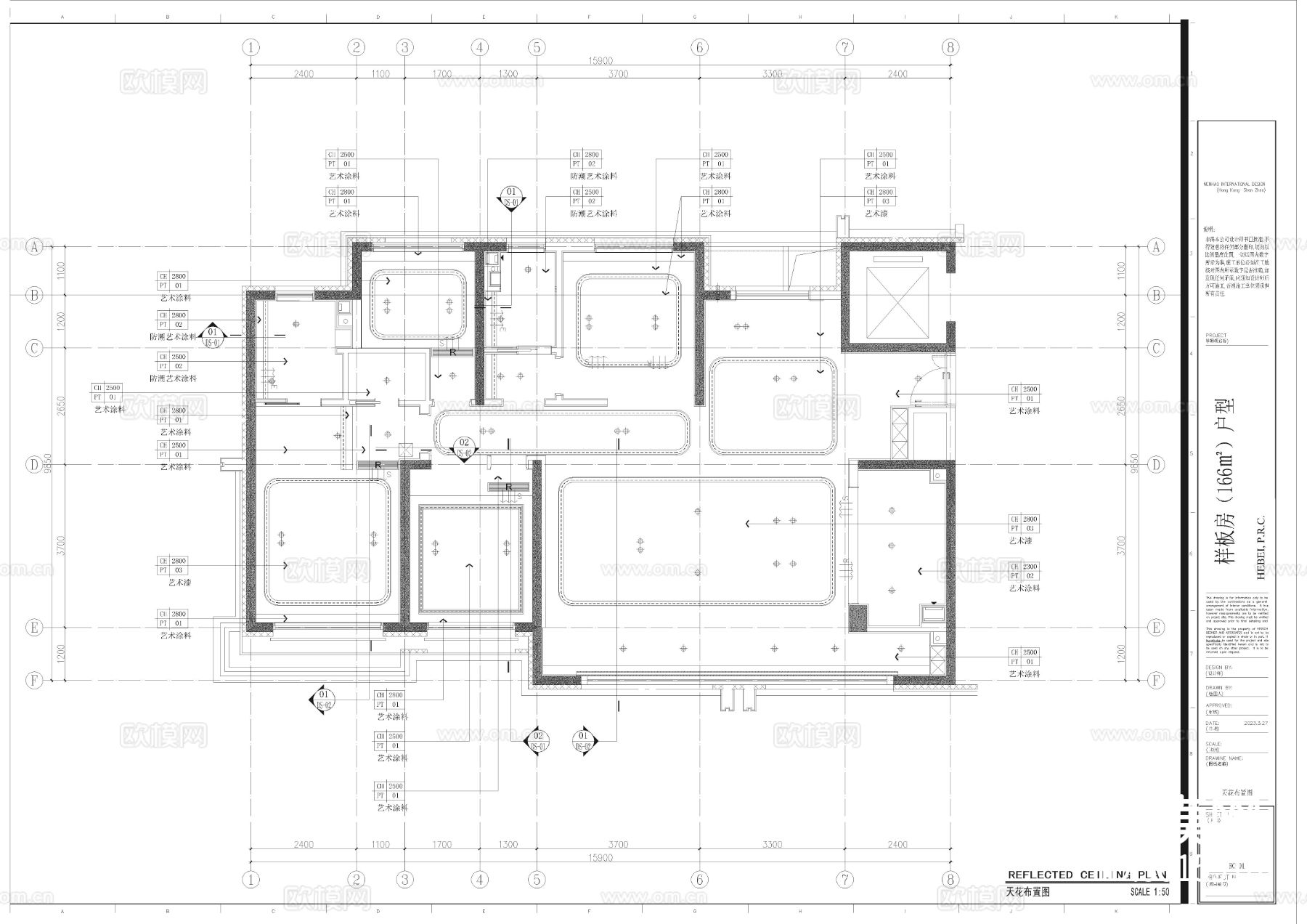 【最新样板】166H户型样板间cad施工图