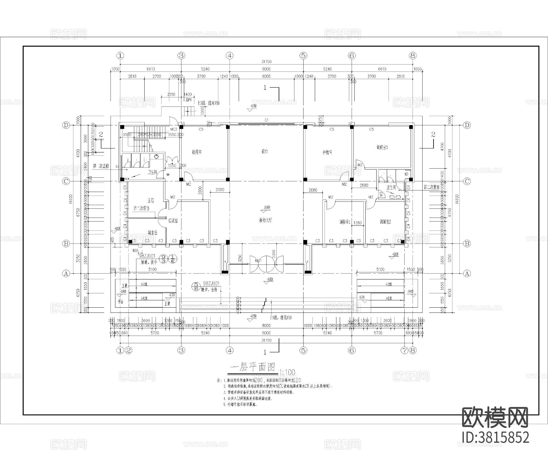 办公楼建筑cad施工图