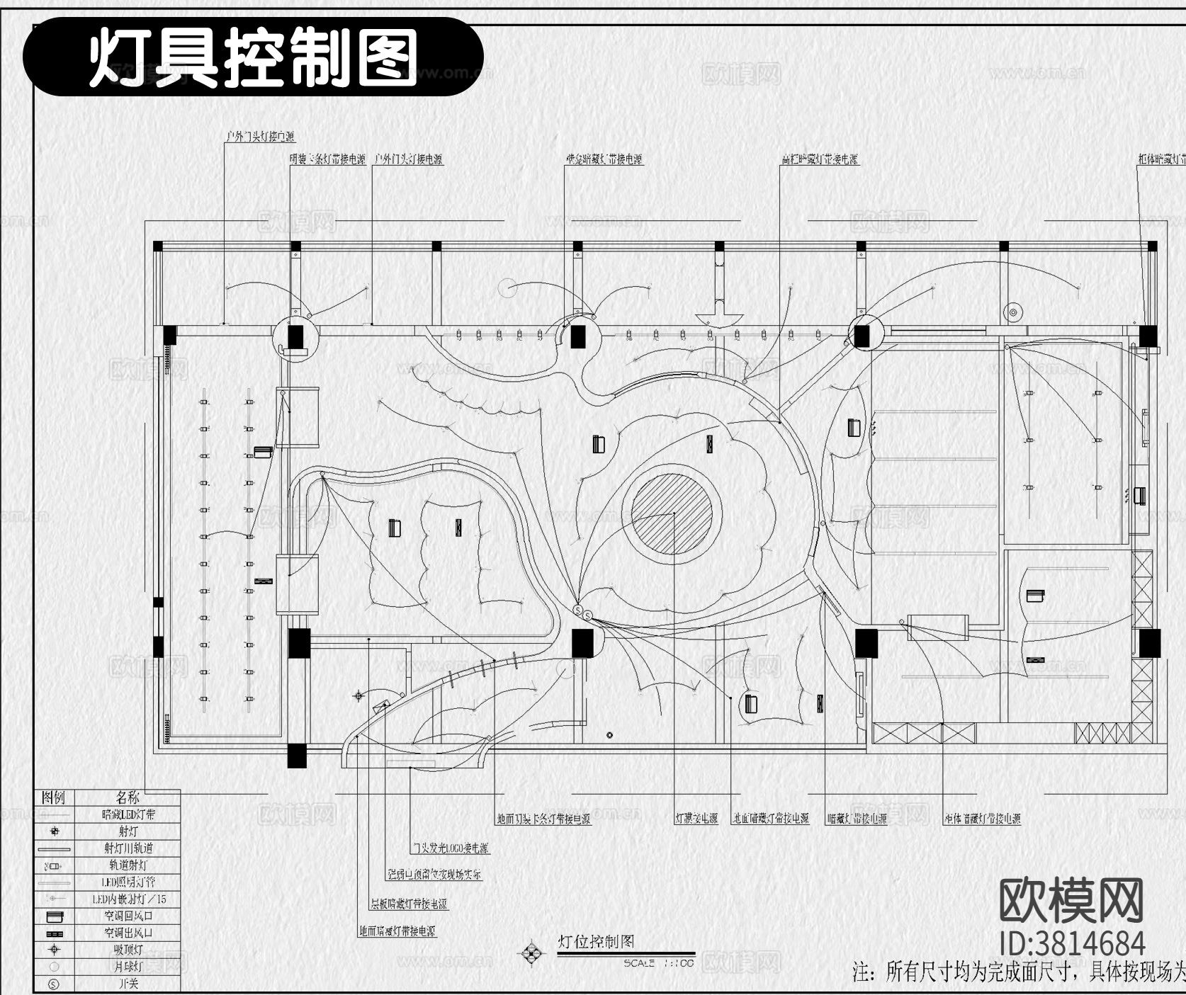 服装展厅 服装店CAD施工图