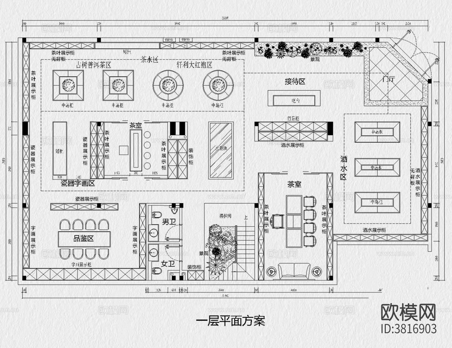 茶叶专卖店cad施工图