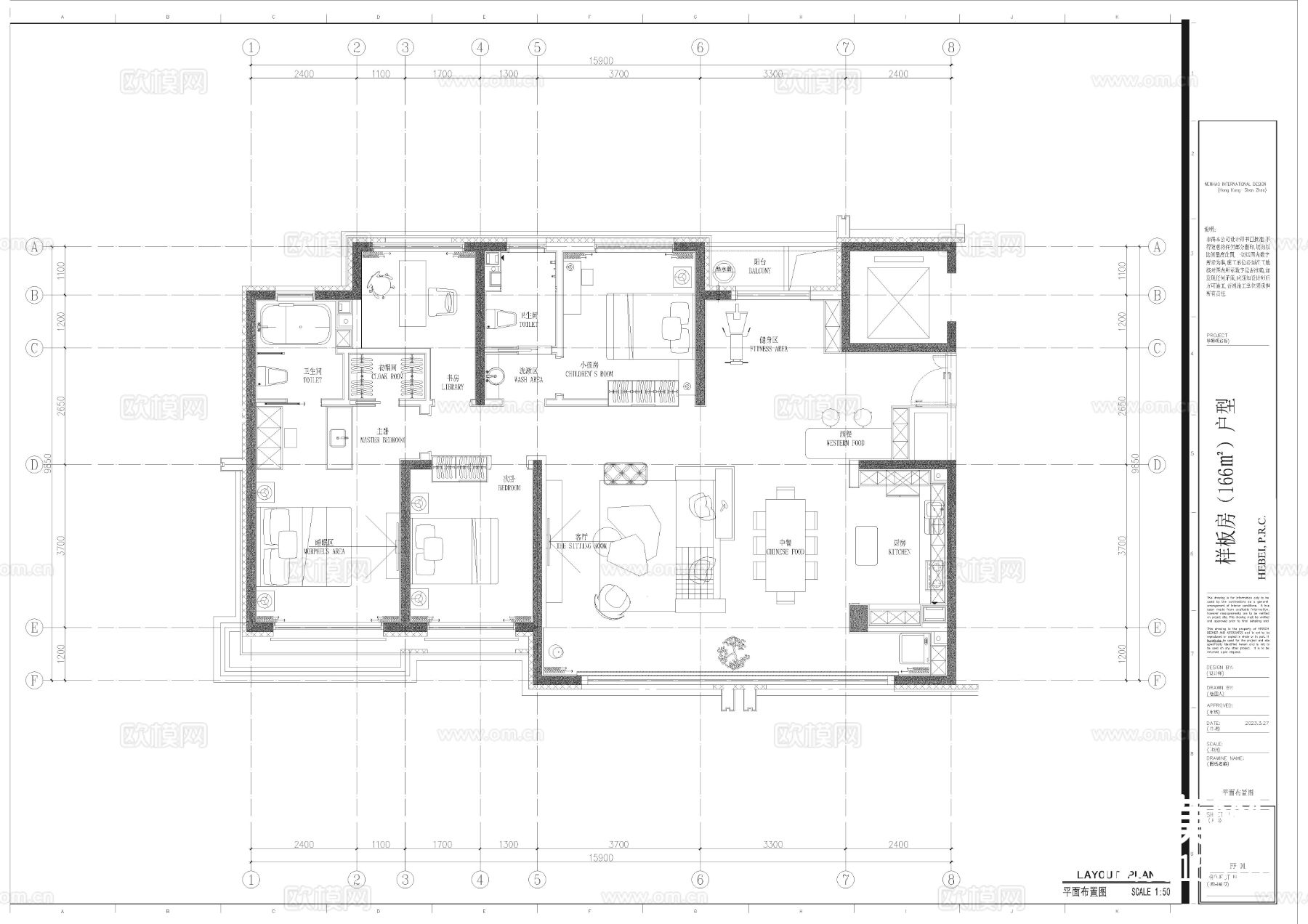 【最新样板】166H户型样板间cad施工图