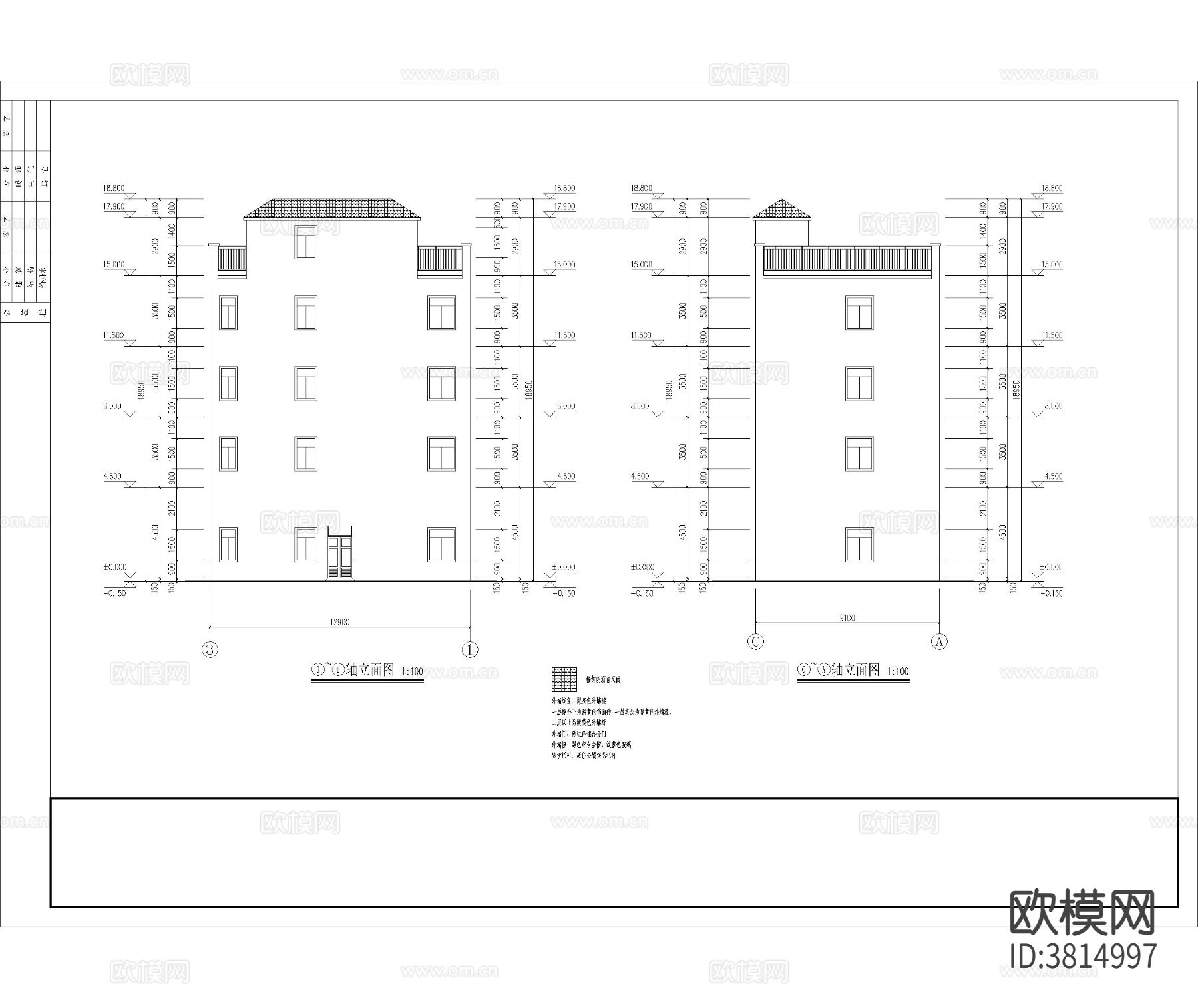 自建房 建筑CAD施工图