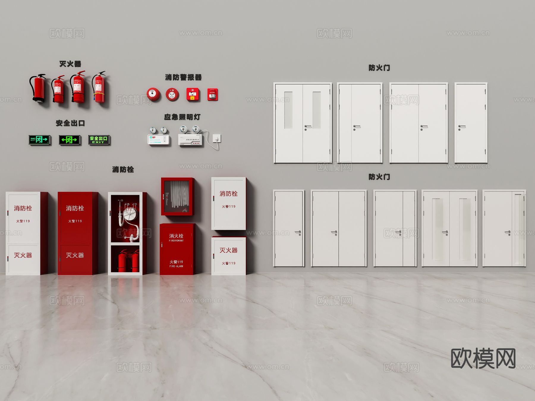 现代消防栓 防火门 灭火器3d模型